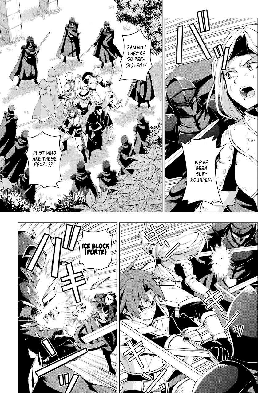 The Swordsman Called The Countless Swords Sorcerer Chapter 21 - Page 11 in English