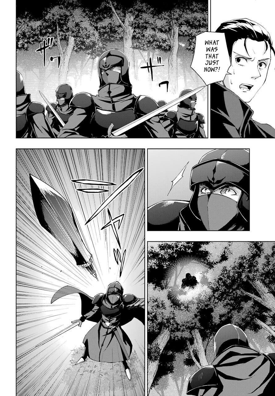 The Swordsman Called The Countless Swords Sorcerer Chapter 21 - Page 14 in English