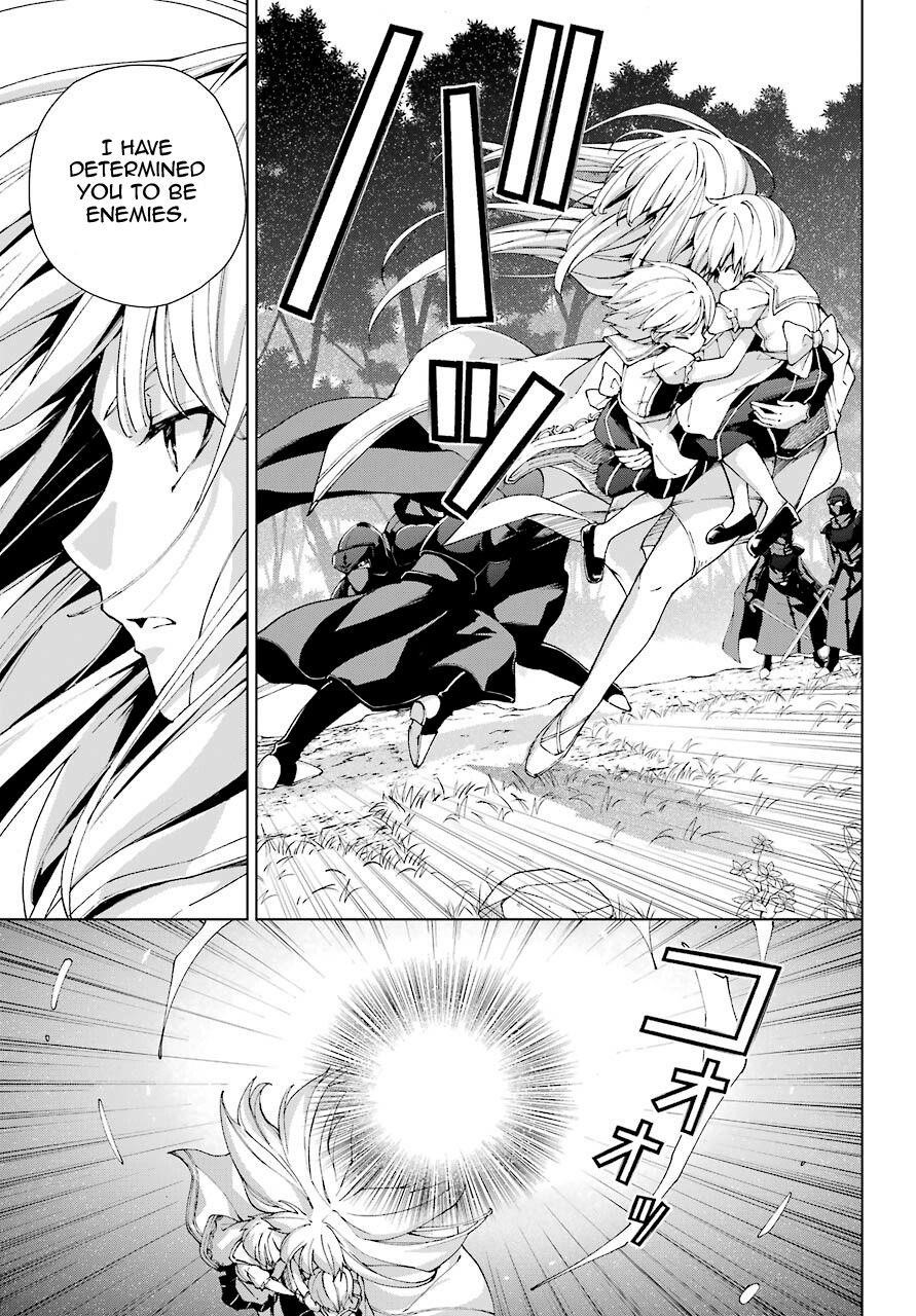 The Swordsman Called The Countless Swords Sorcerer Chapter 21 - Page 19 in English