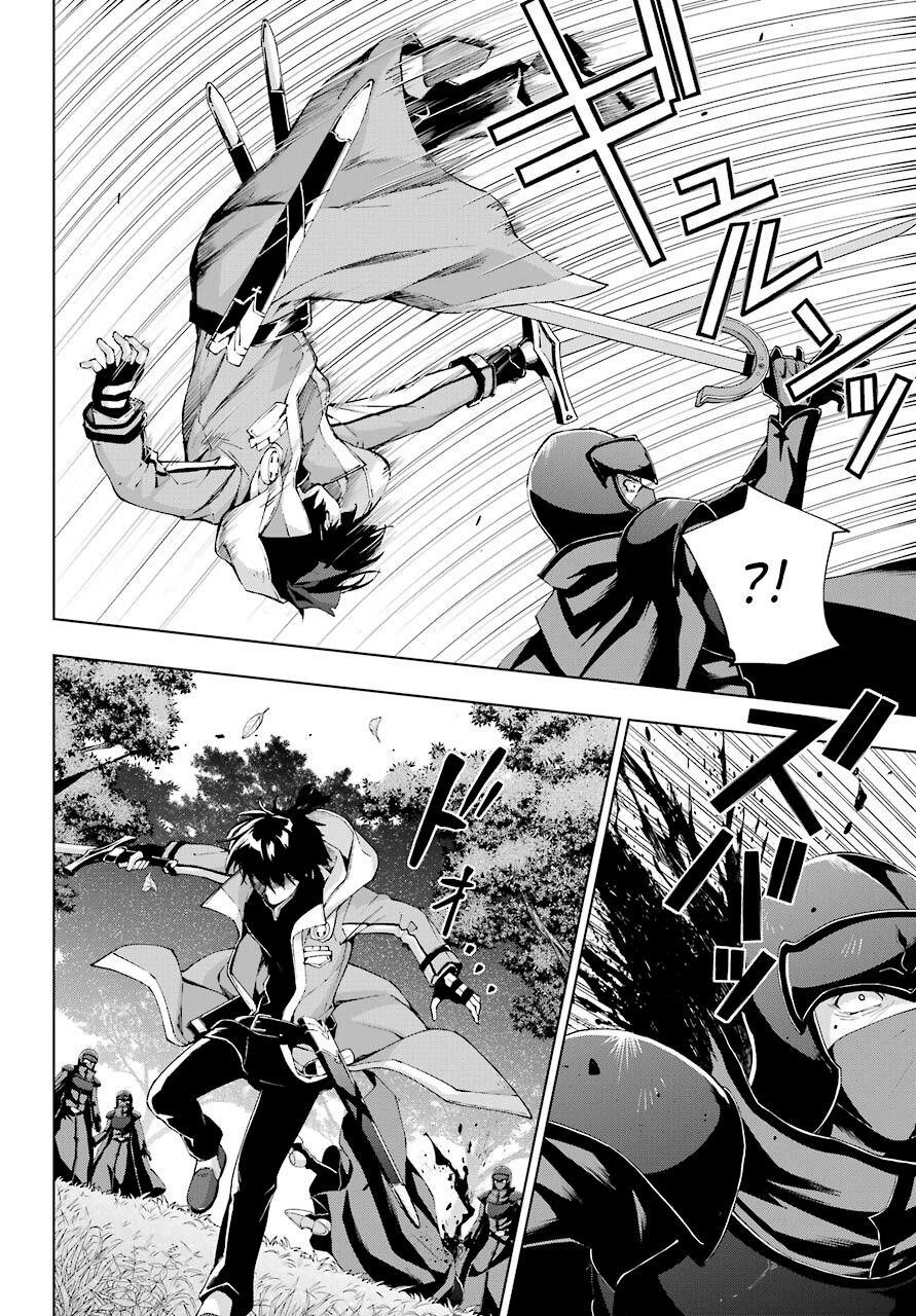 The Swordsman Called The Countless Swords Sorcerer Chapter 21 - Page 24 in English