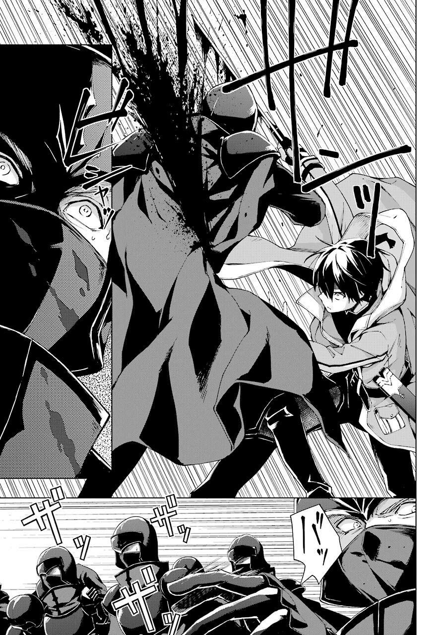 The Swordsman Called The Countless Swords Sorcerer Chapter 21 - Page 27 in English