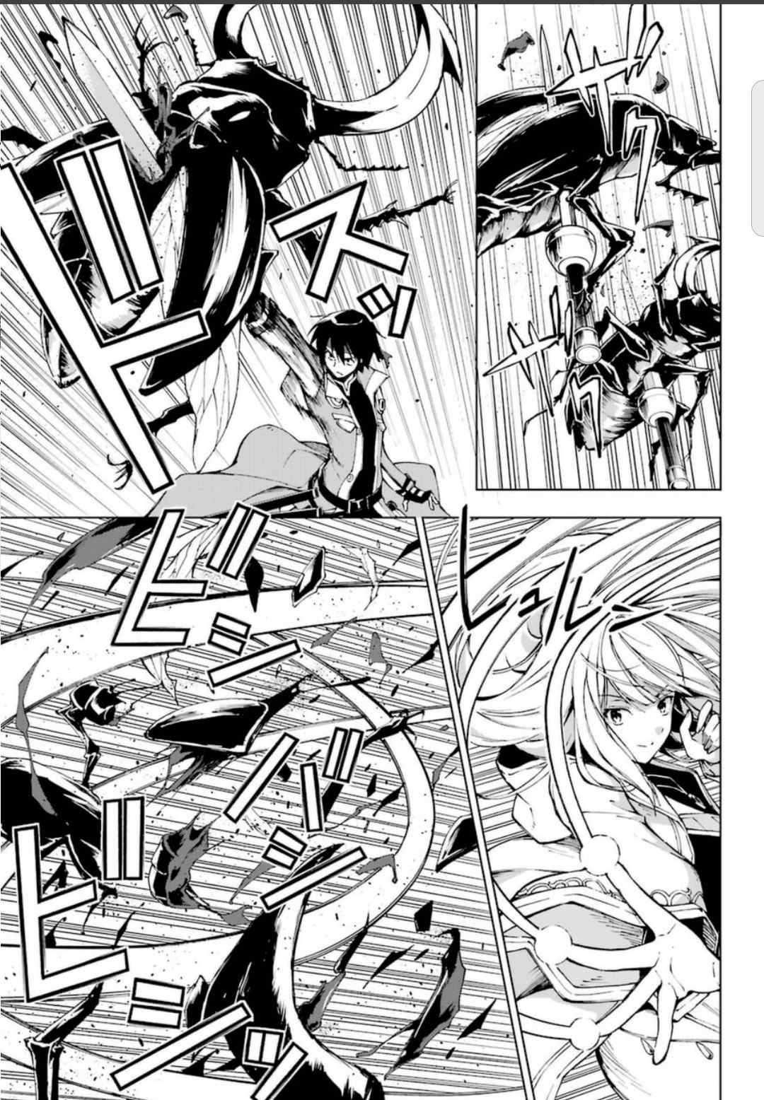 The Swordsman Called The Countless Swords Sorcerer Chapter 23.1 - Page 11 in English
