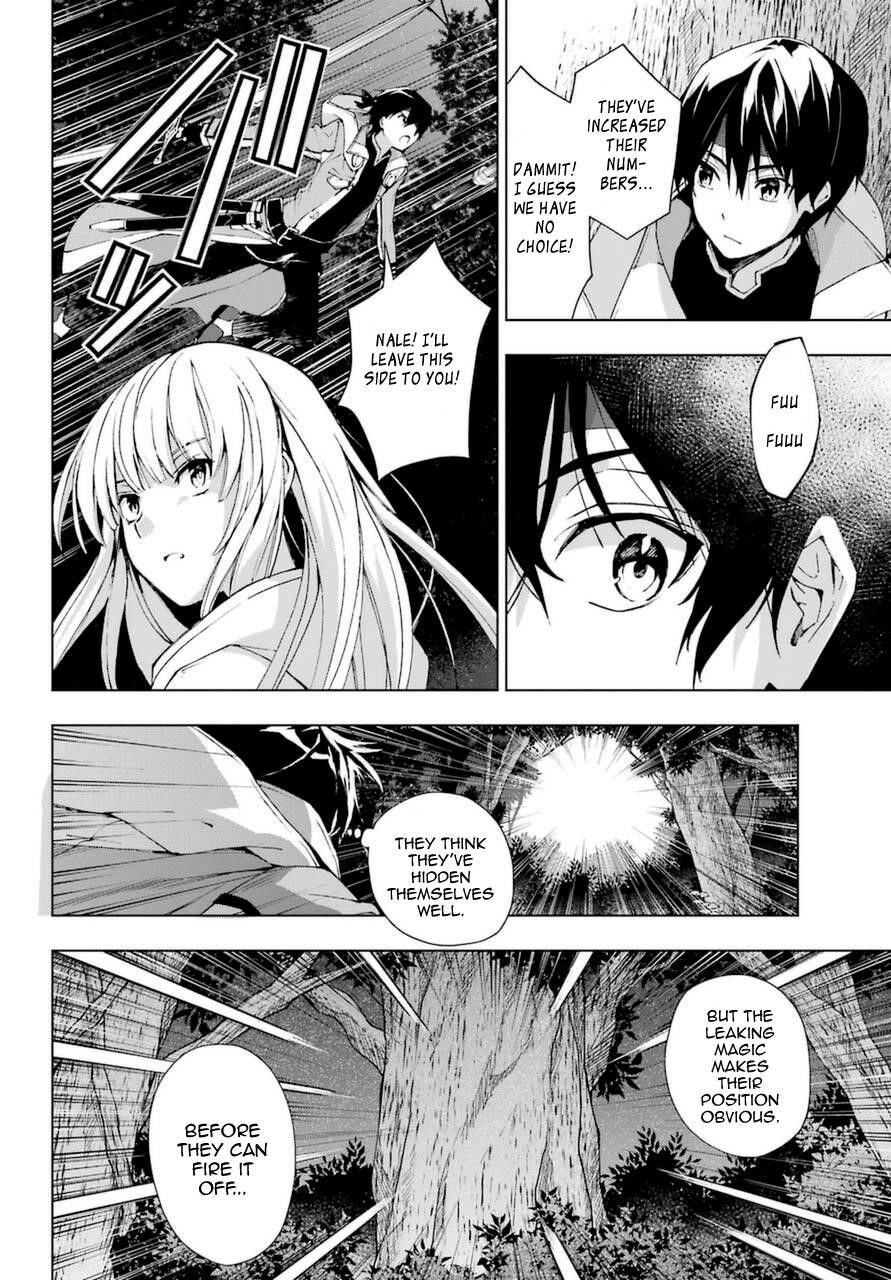 The Swordsman Called The Countless Swords Sorcerer Chapter 24.1 - Page 5 in English