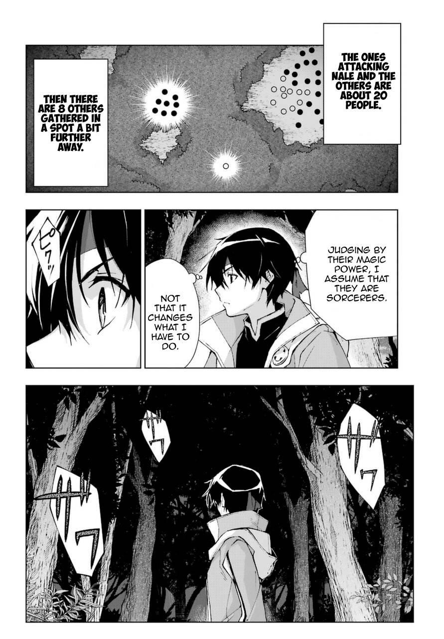 The Swordsman Called The Countless Swords Sorcerer Chapter 24.1 - Page 9 in English