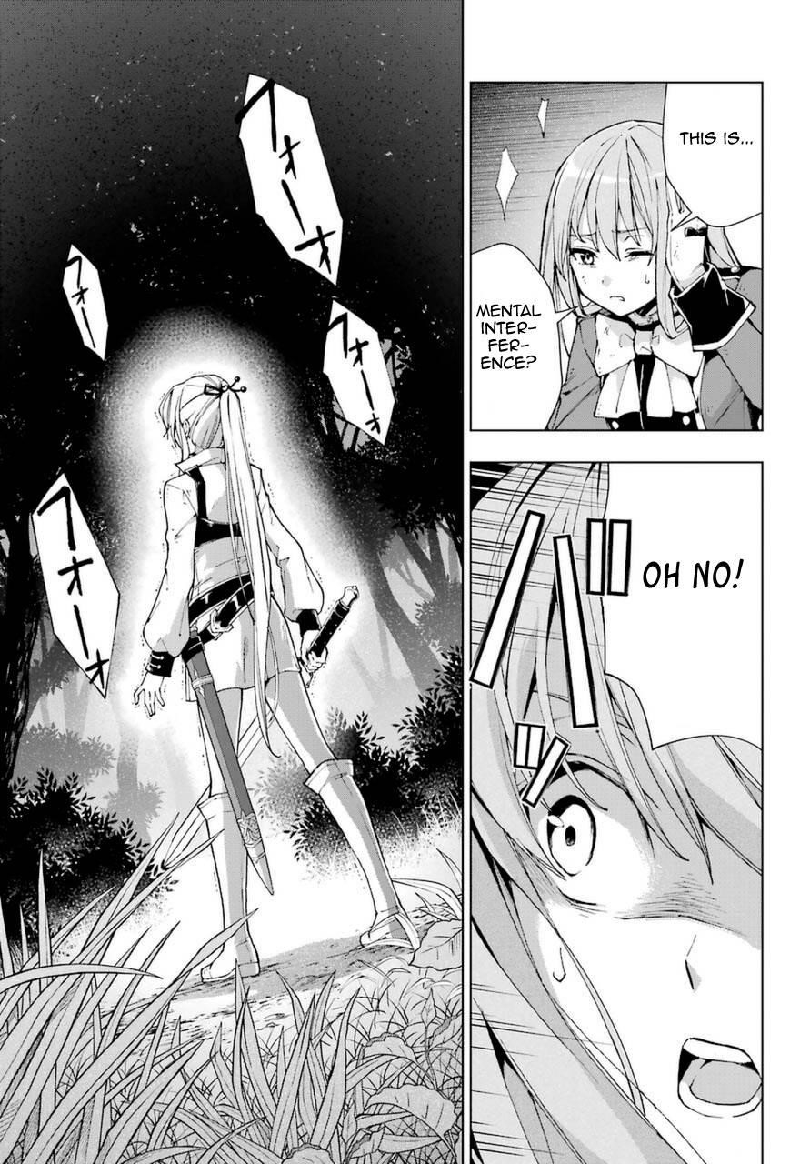 The Swordsman Called The Countless Swords Sorcerer Chapter 24.2 - Page 12 in English