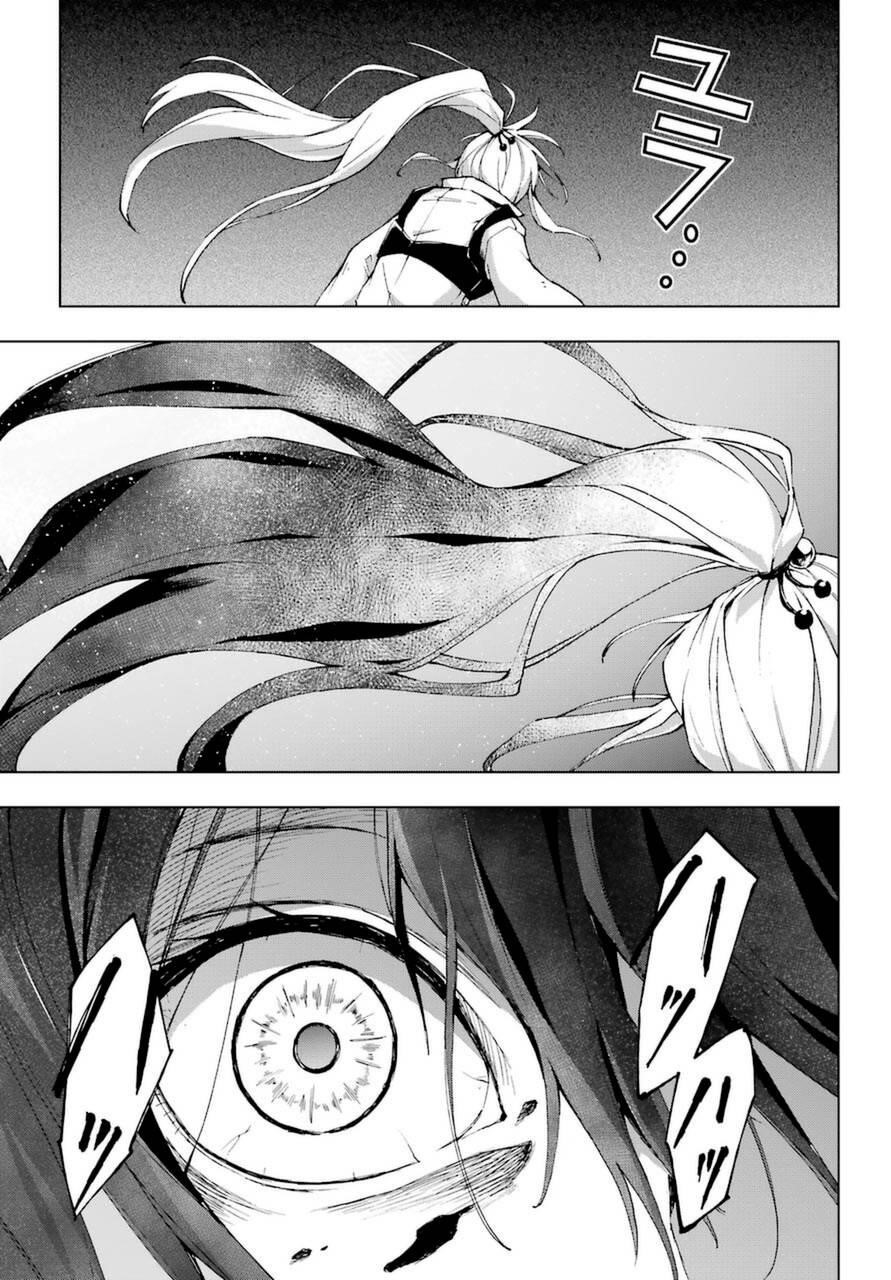 The Swordsman Called The Countless Swords Sorcerer Chapter 24.2 - Page 16 in English