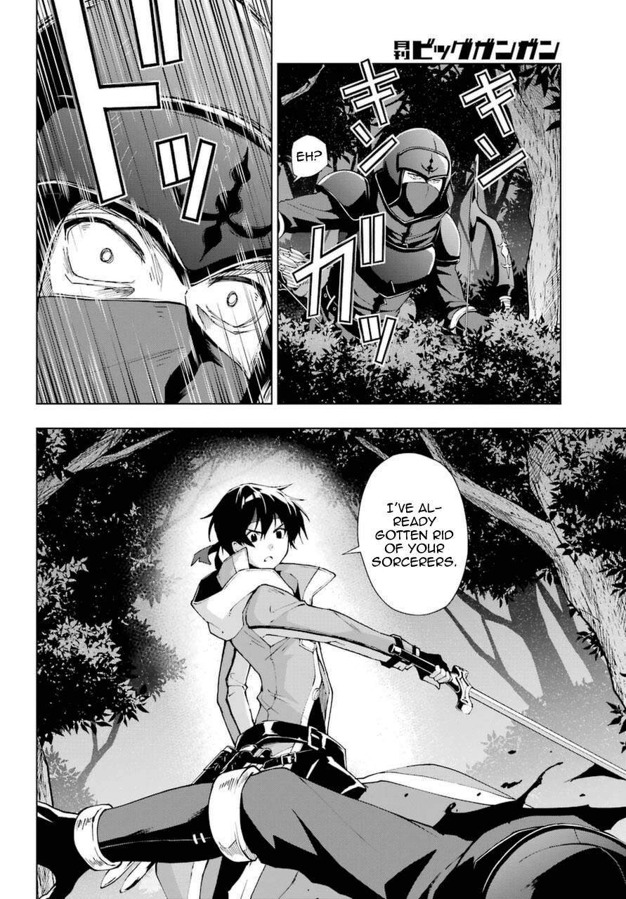 The Swordsman Called The Countless Swords Sorcerer Chapter 24.2 - Page 3 in English