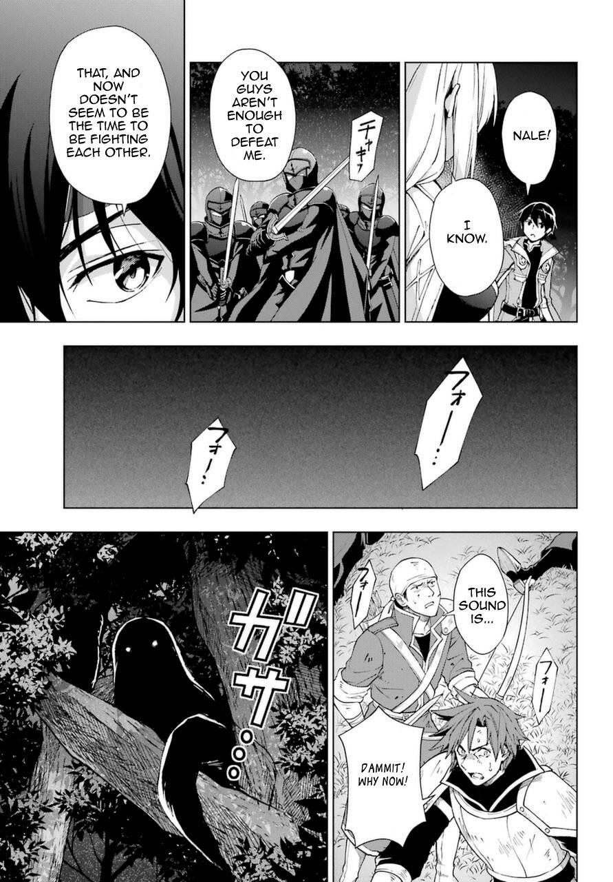 The Swordsman Called The Countless Swords Sorcerer Chapter 24.2 - Page 4 in English