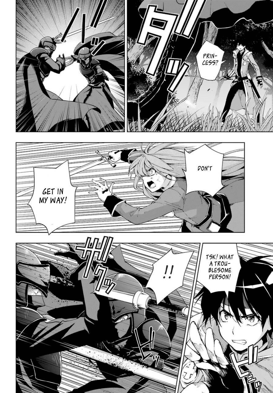 The Swordsman Called The Countless Swords Sorcerer Chapter 25.1 - Page 12 in English