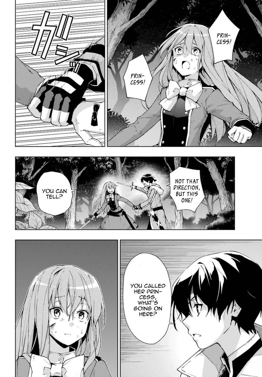 The Swordsman Called The Countless Swords Sorcerer Chapter 25.1 - Page 14 in English