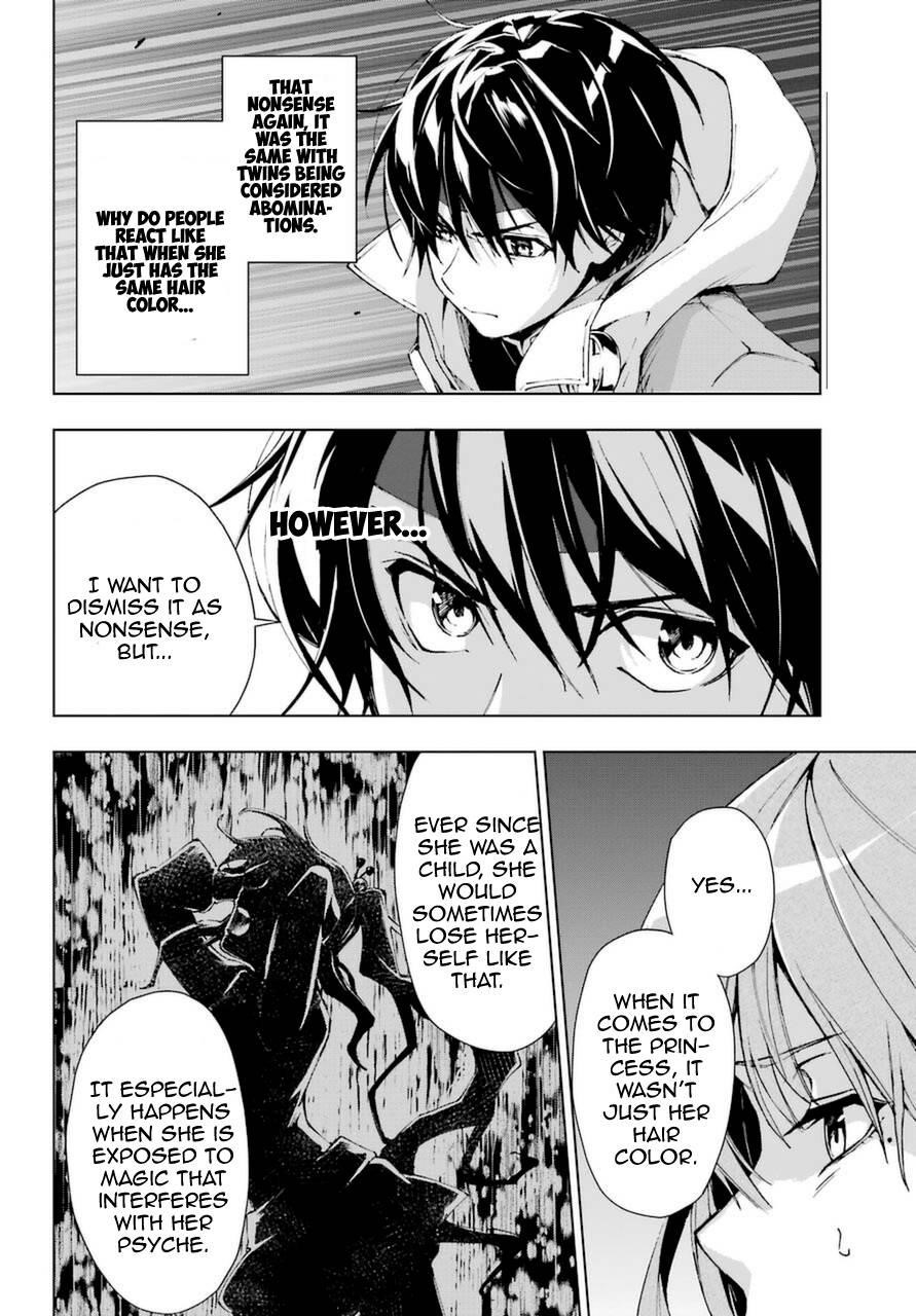 The Swordsman Called The Countless Swords Sorcerer Chapter 25.2 - Page 4 in English