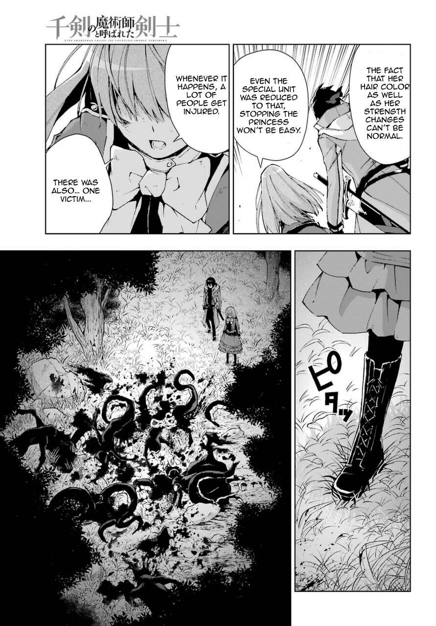 The Swordsman Called The Countless Swords Sorcerer Chapter 25.2 - Page 5 in English
