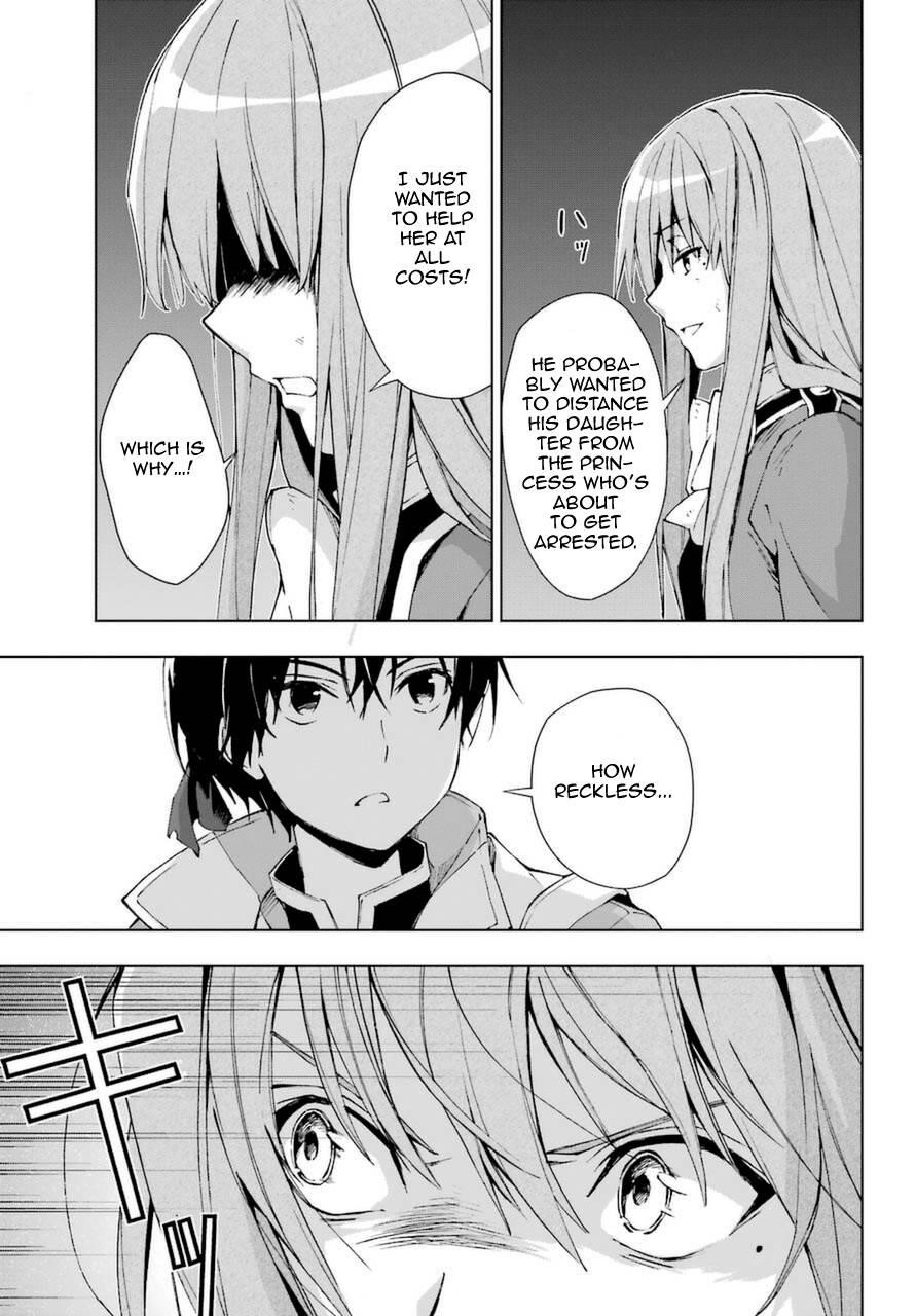 The Swordsman Called The Countless Swords Sorcerer Chapter 25.2 - Page 7 in English