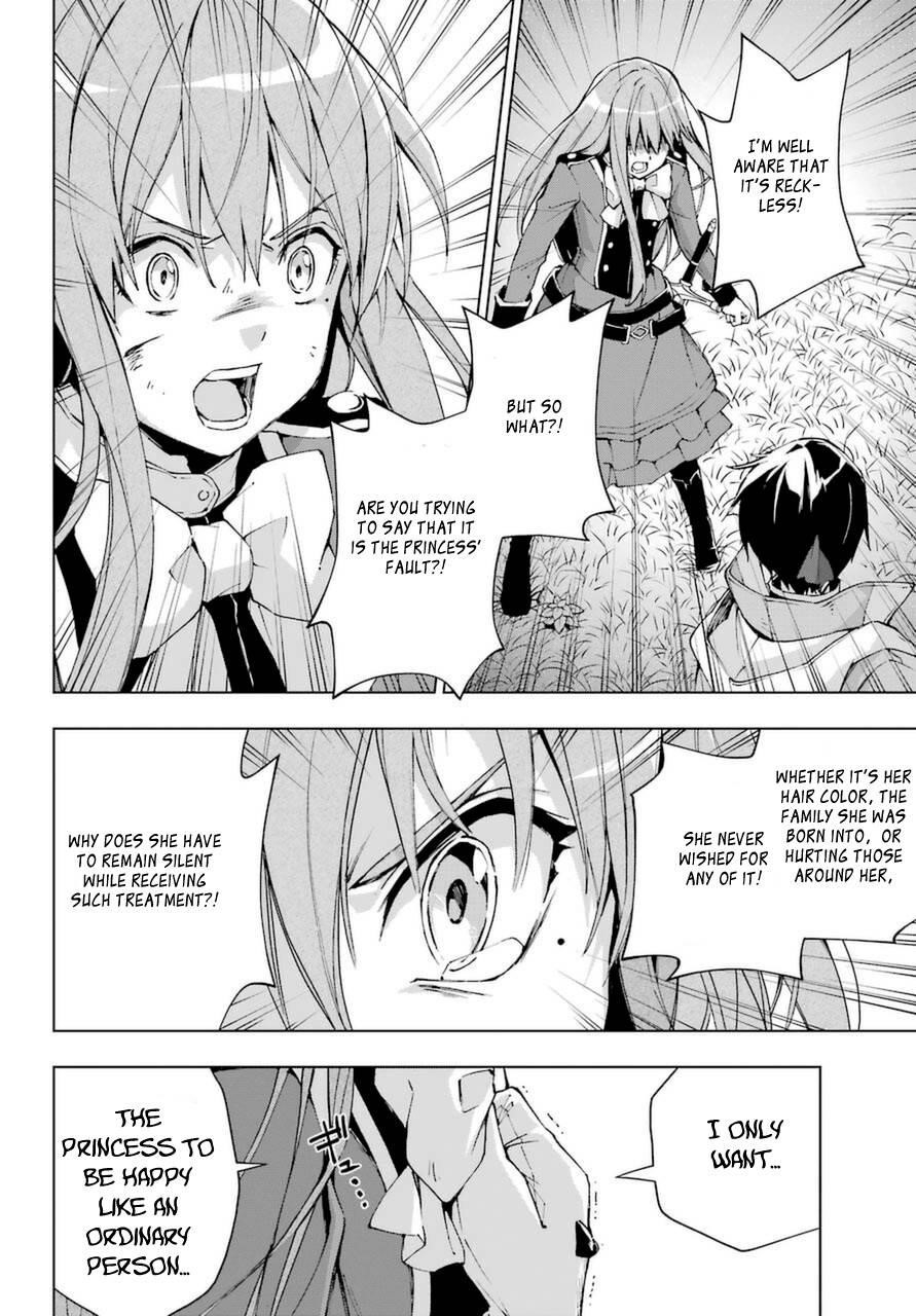 The Swordsman Called The Countless Swords Sorcerer Chapter 25.2 - Page 8 in English