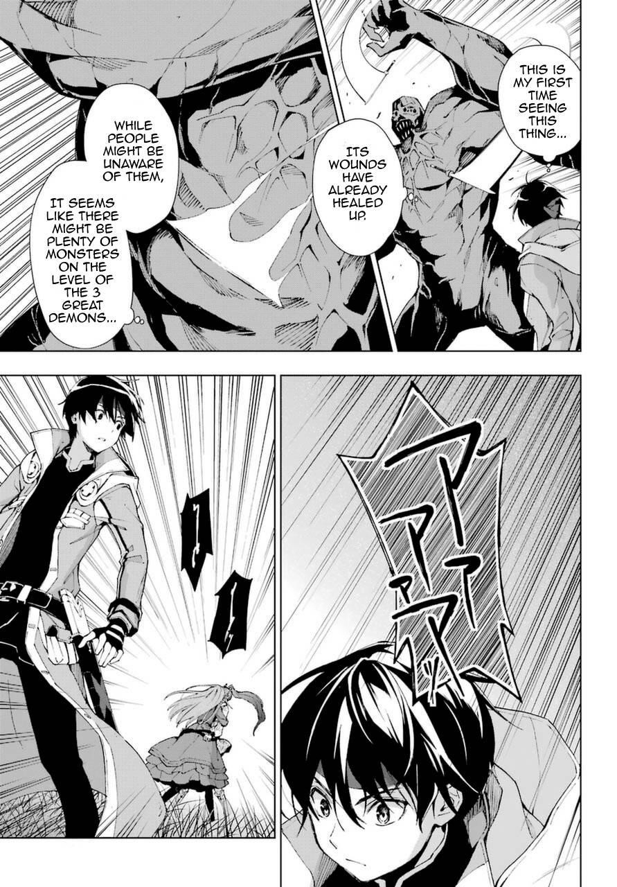 The Swordsman Called The Countless Swords Sorcerer Chapter 26 - Page 11 in English