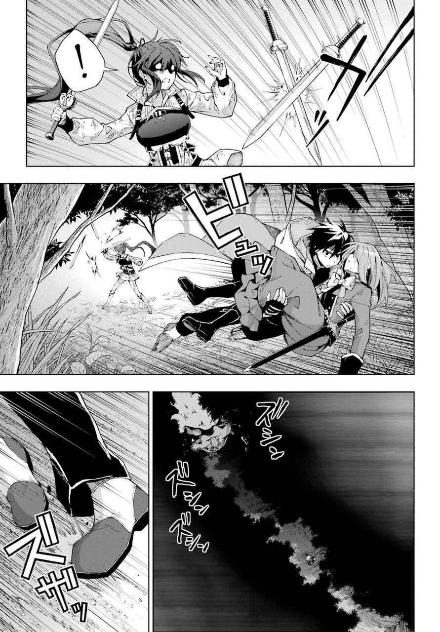 The Swordsman Called The Countless Swords Sorcerer Chapter 26 - Page 17 in English