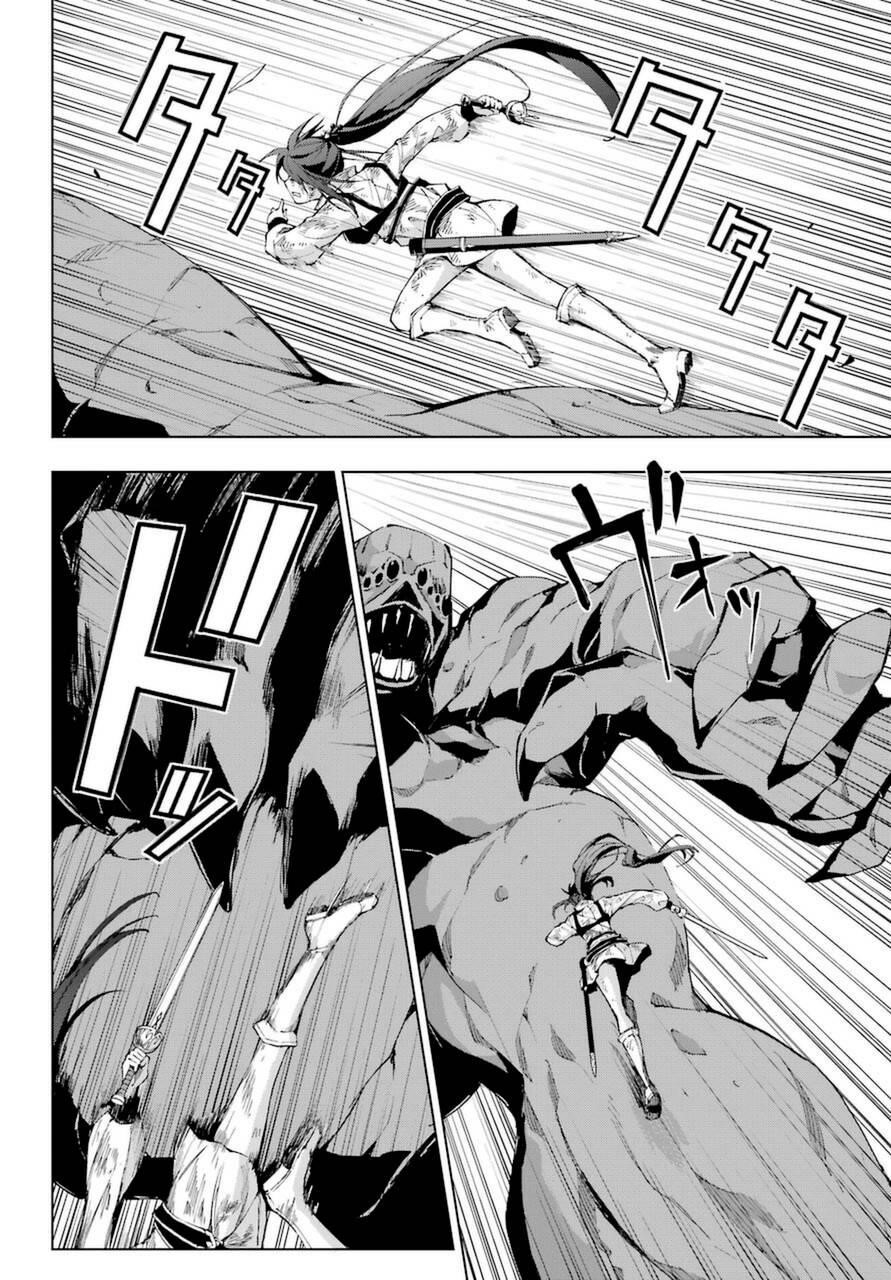 The Swordsman Called The Countless Swords Sorcerer Chapter 26 - Page 4 in English