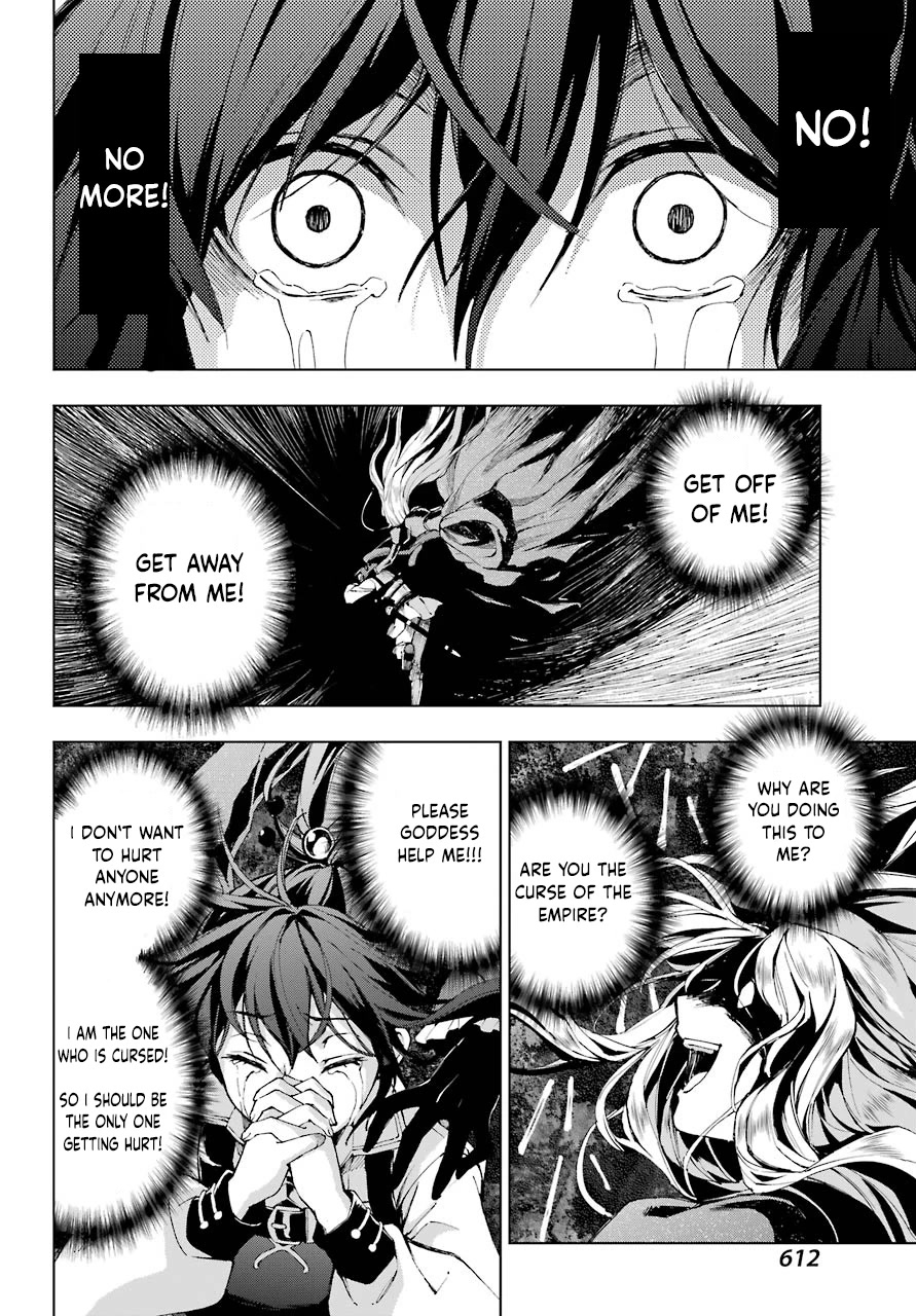 The Swordsman Called The Countless Swords Sorcerer Chapter 27 - Page 18 in English