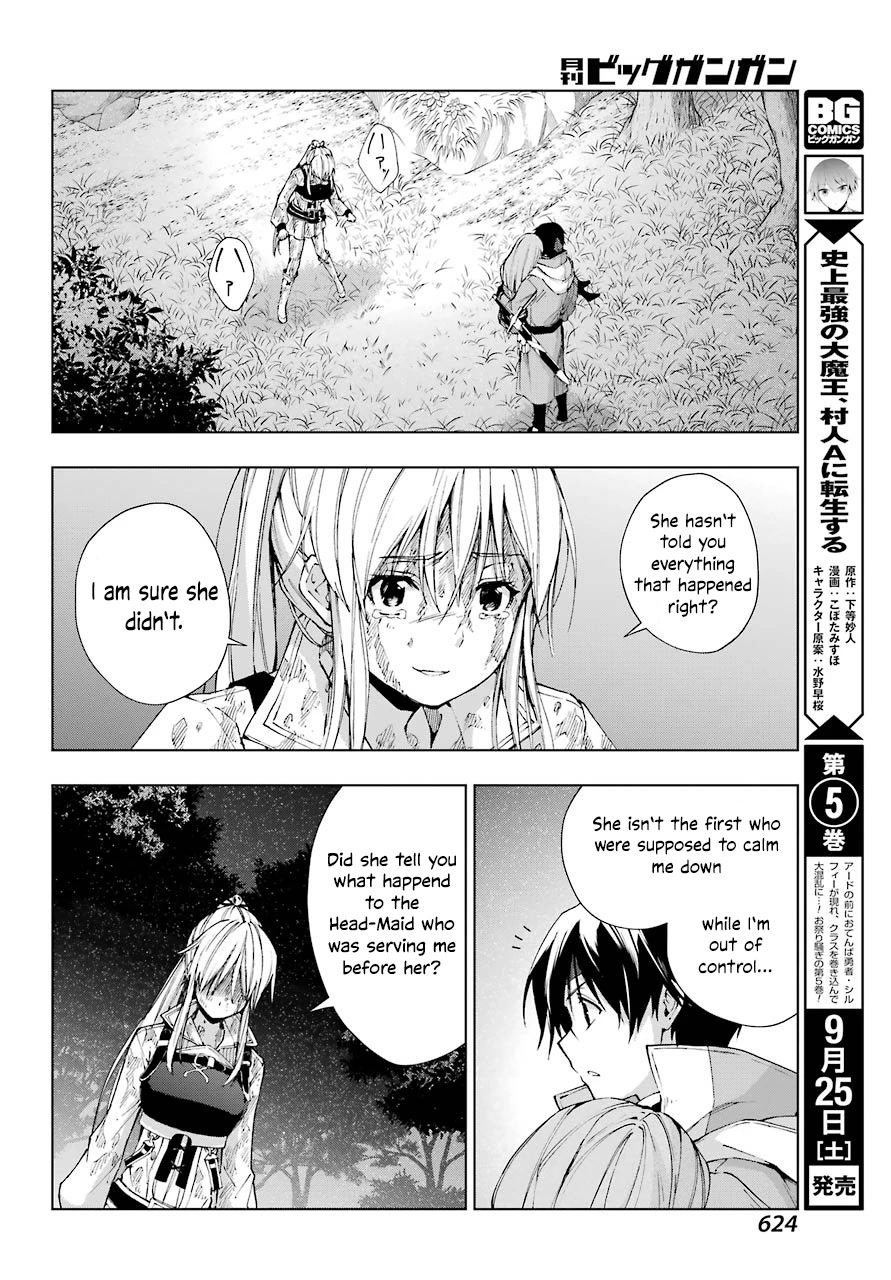 The Swordsman Called The Countless Swords Sorcerer Chapter 27 - Page 30 in English