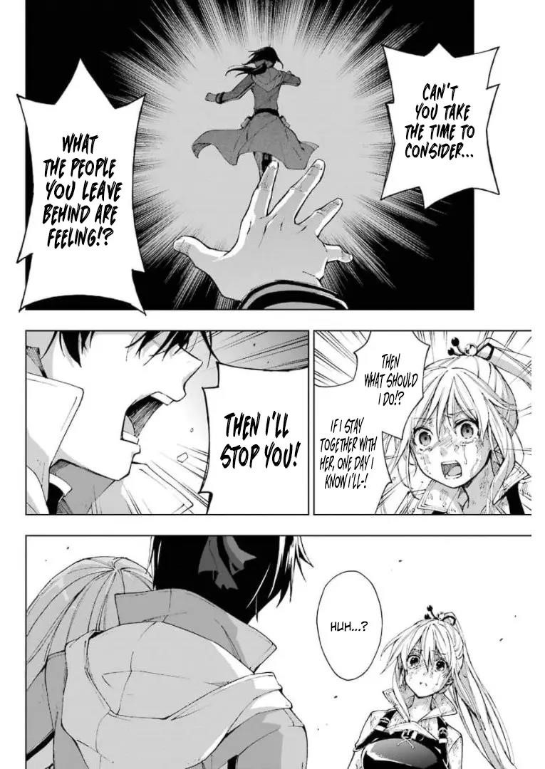 The Swordsman Called The Countless Swords Sorcerer Chapter 28 - Page 14 in English