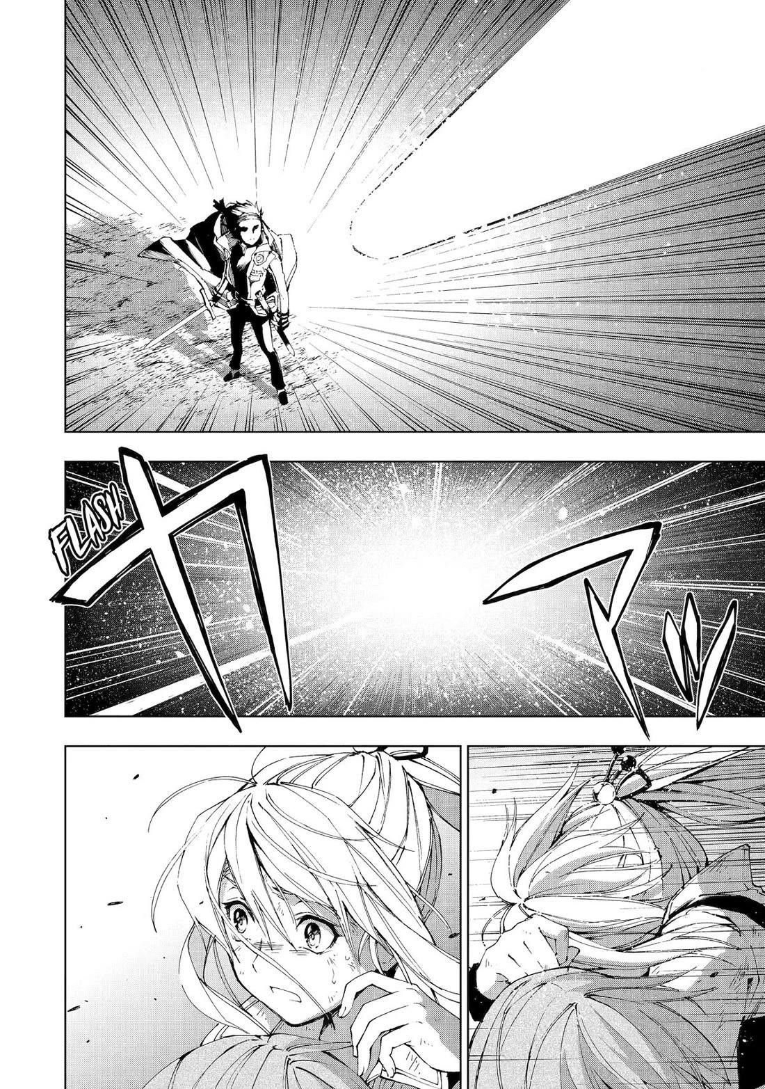 The Swordsman Called The Countless Swords Sorcerer Chapter 29 - Page 12 in English