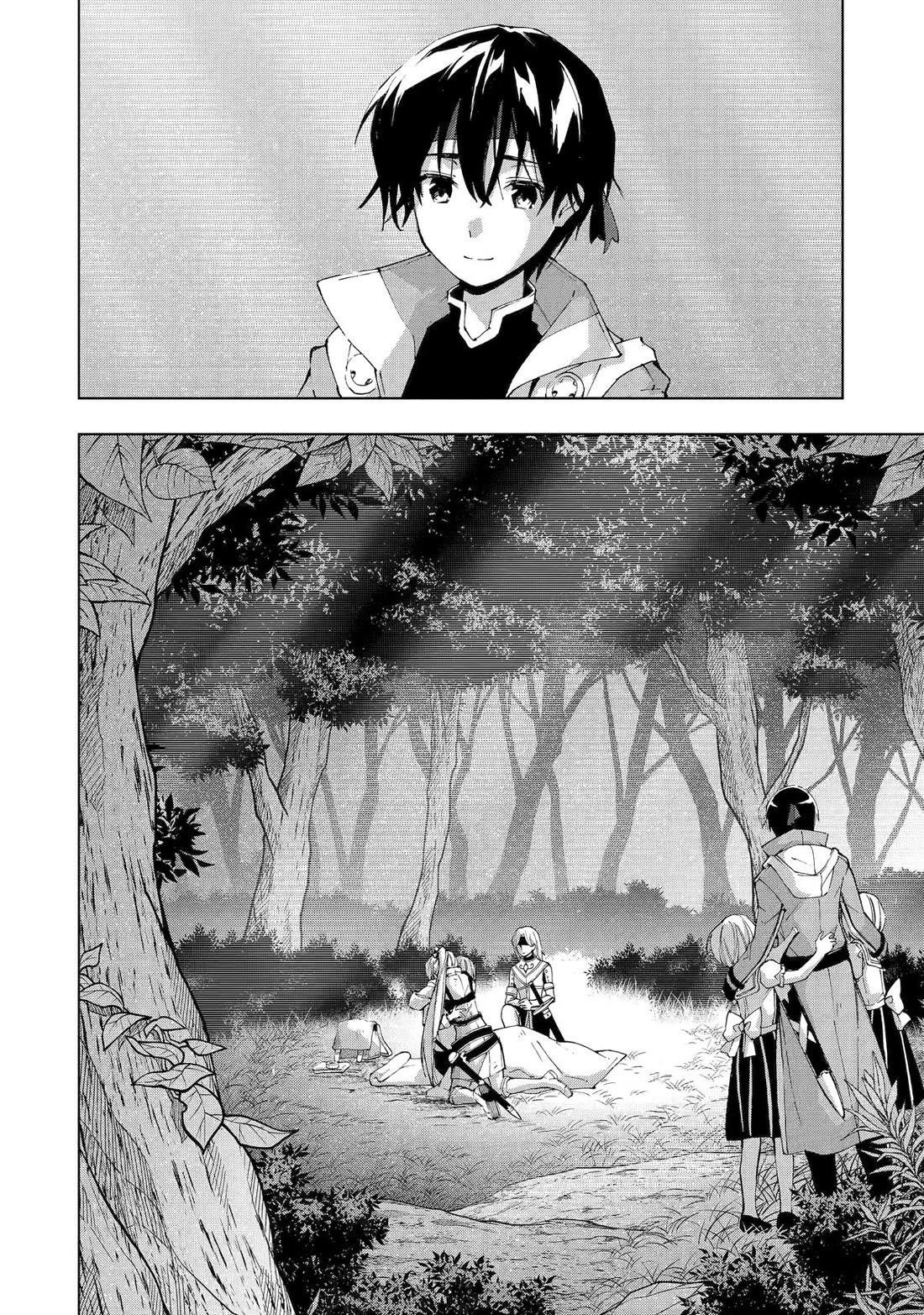 The Swordsman Called The Countless Swords Sorcerer Chapter 29 - Page 32 in English