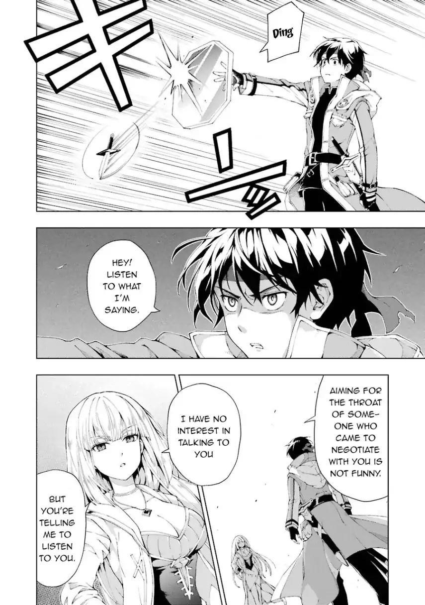 The Swordsman Called The Countless Swords Sorcerer Chapter 3 - Page 17 in English