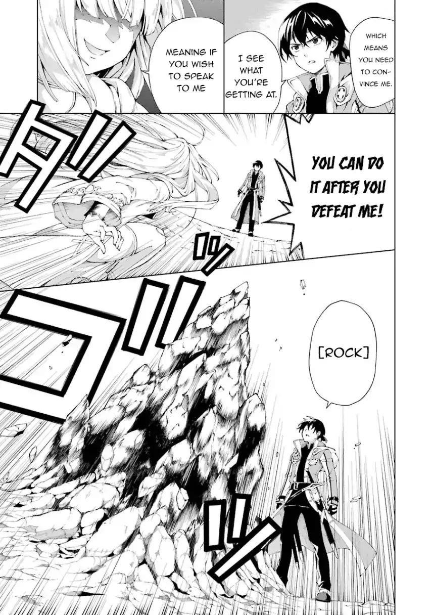 The Swordsman Called The Countless Swords Sorcerer Chapter 3 - Page 18 in English