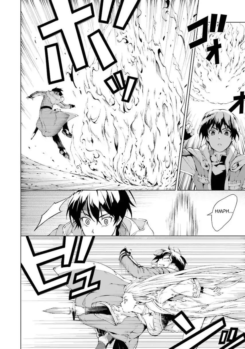 The Swordsman Called The Countless Swords Sorcerer Chapter 3 - Page 21 in English