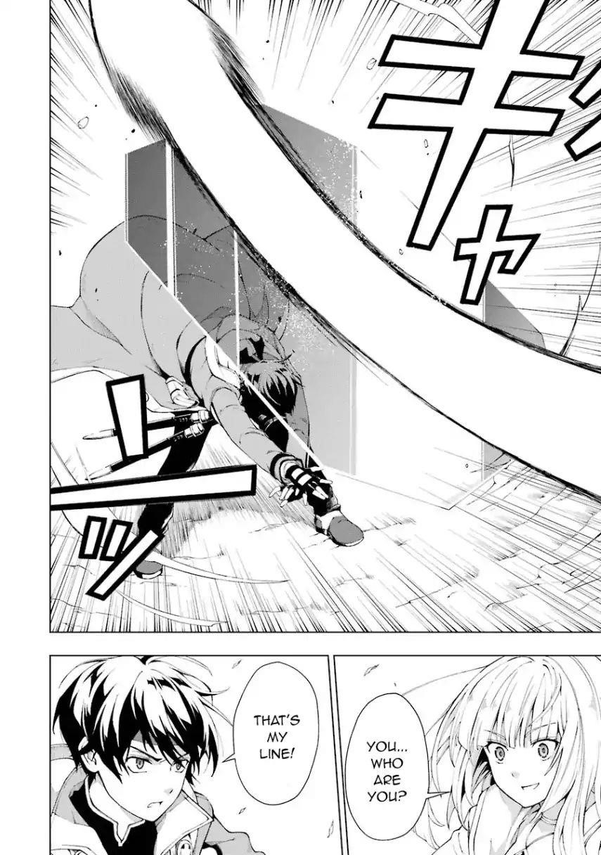 The Swordsman Called The Countless Swords Sorcerer Chapter 3 - Page 24 in English