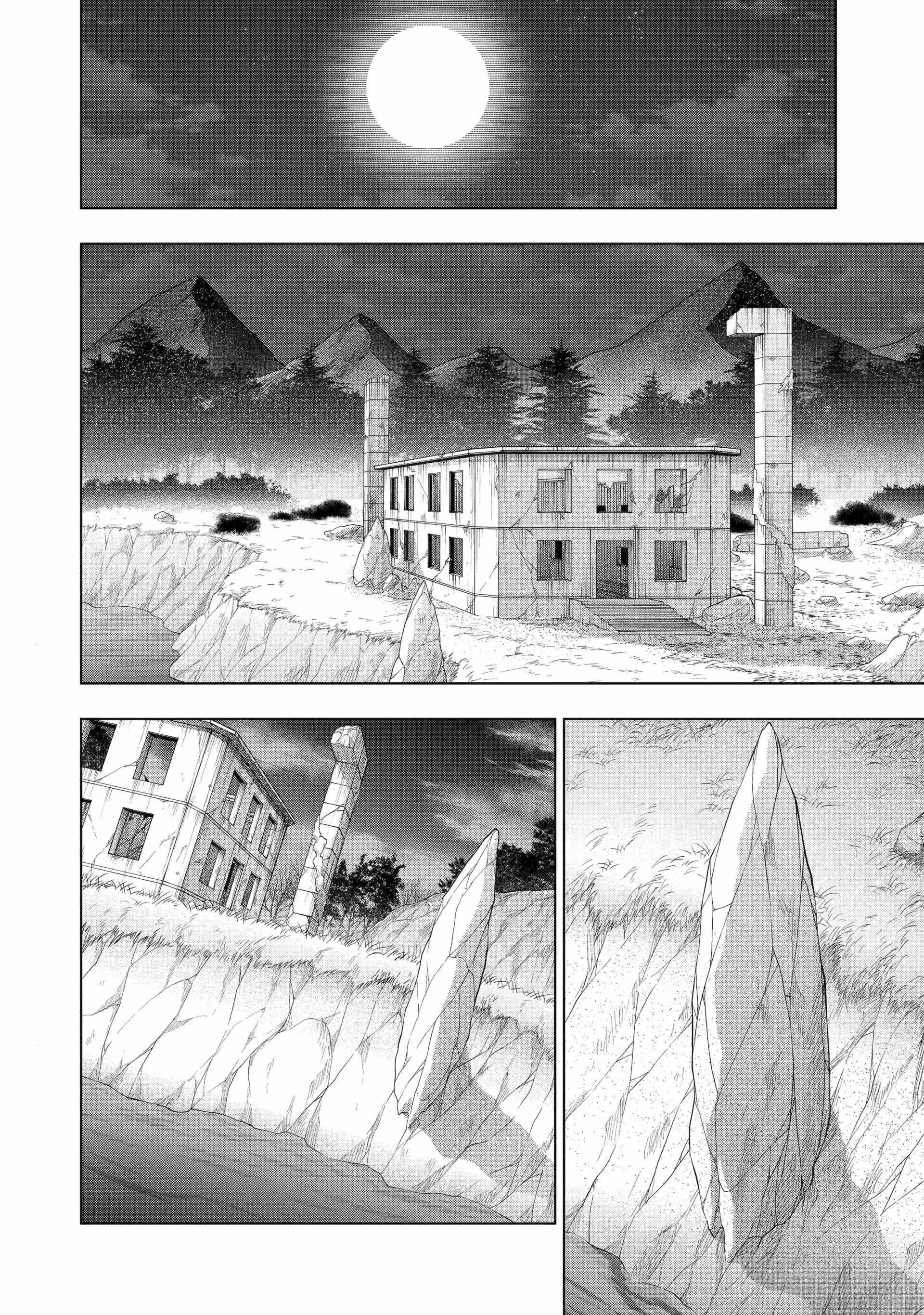 The Swordsman Called The Countless Swords Sorcerer Chapter 39 - Page 16 in English