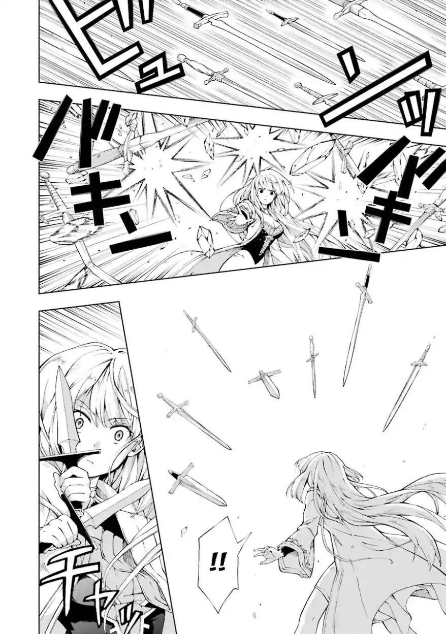 The Swordsman Called The Countless Swords Sorcerer Chapter 4 - Page 10 in English