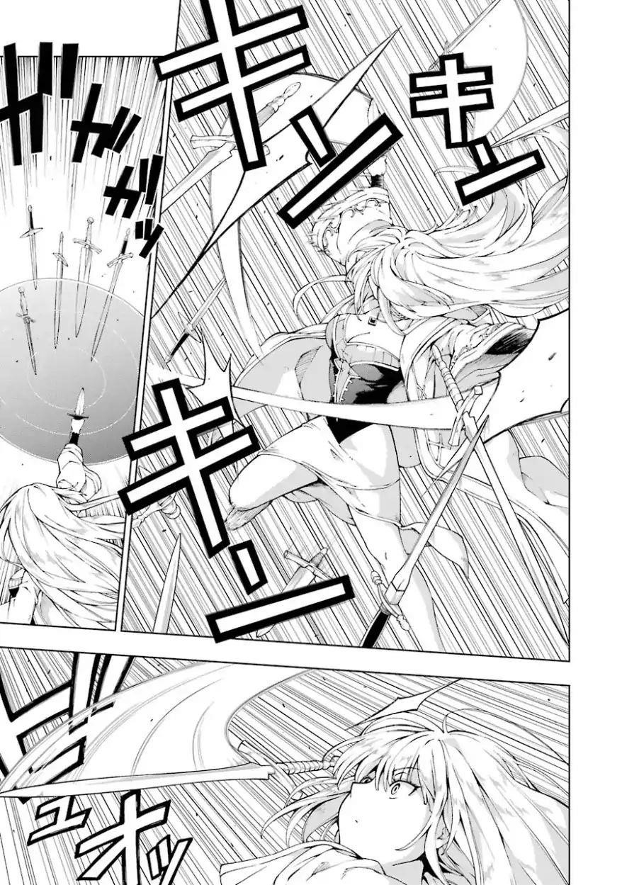 The Swordsman Called The Countless Swords Sorcerer Chapter 4 - Page 11 in English
