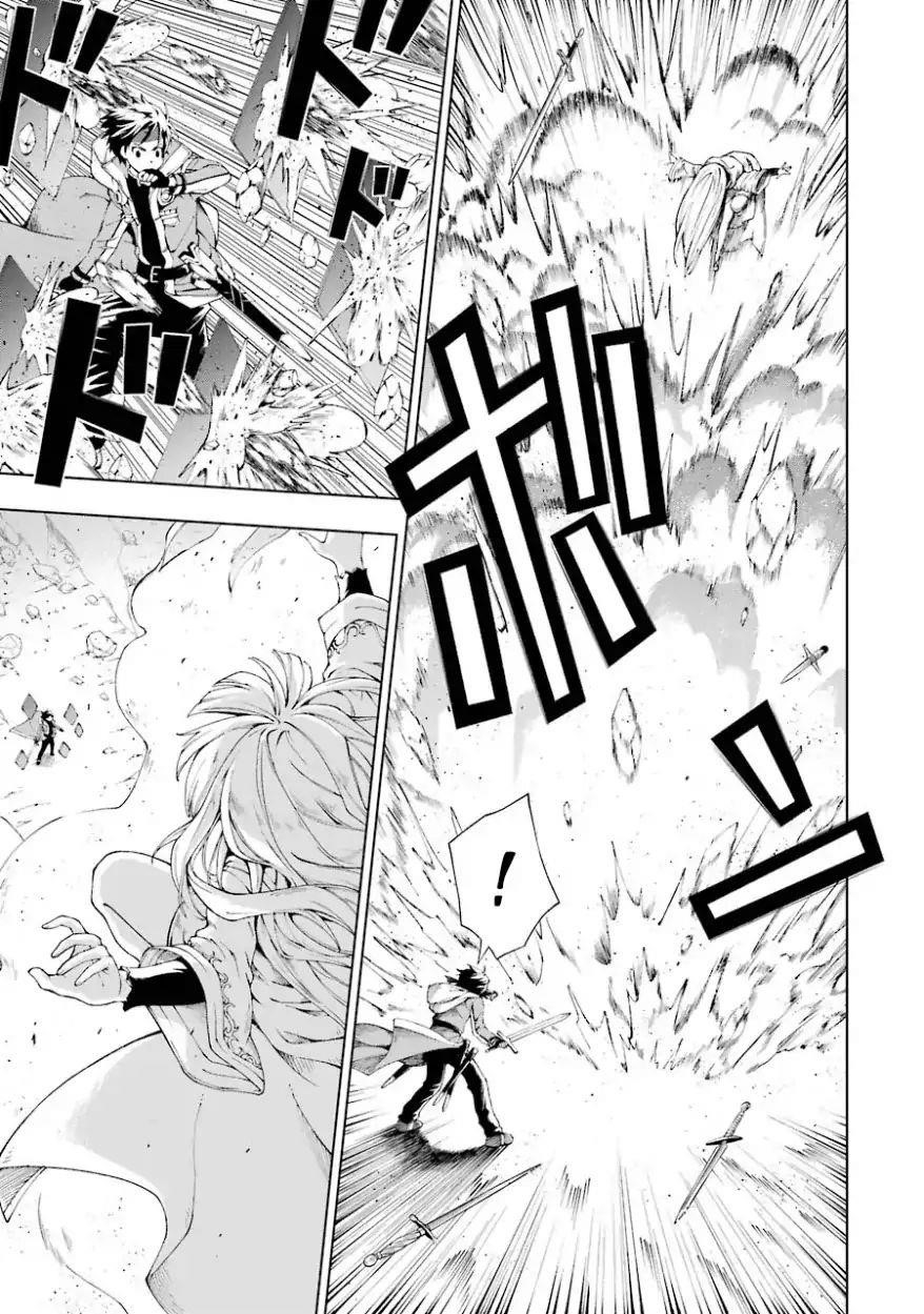 The Swordsman Called The Countless Swords Sorcerer Chapter 4 - Page 13 in English