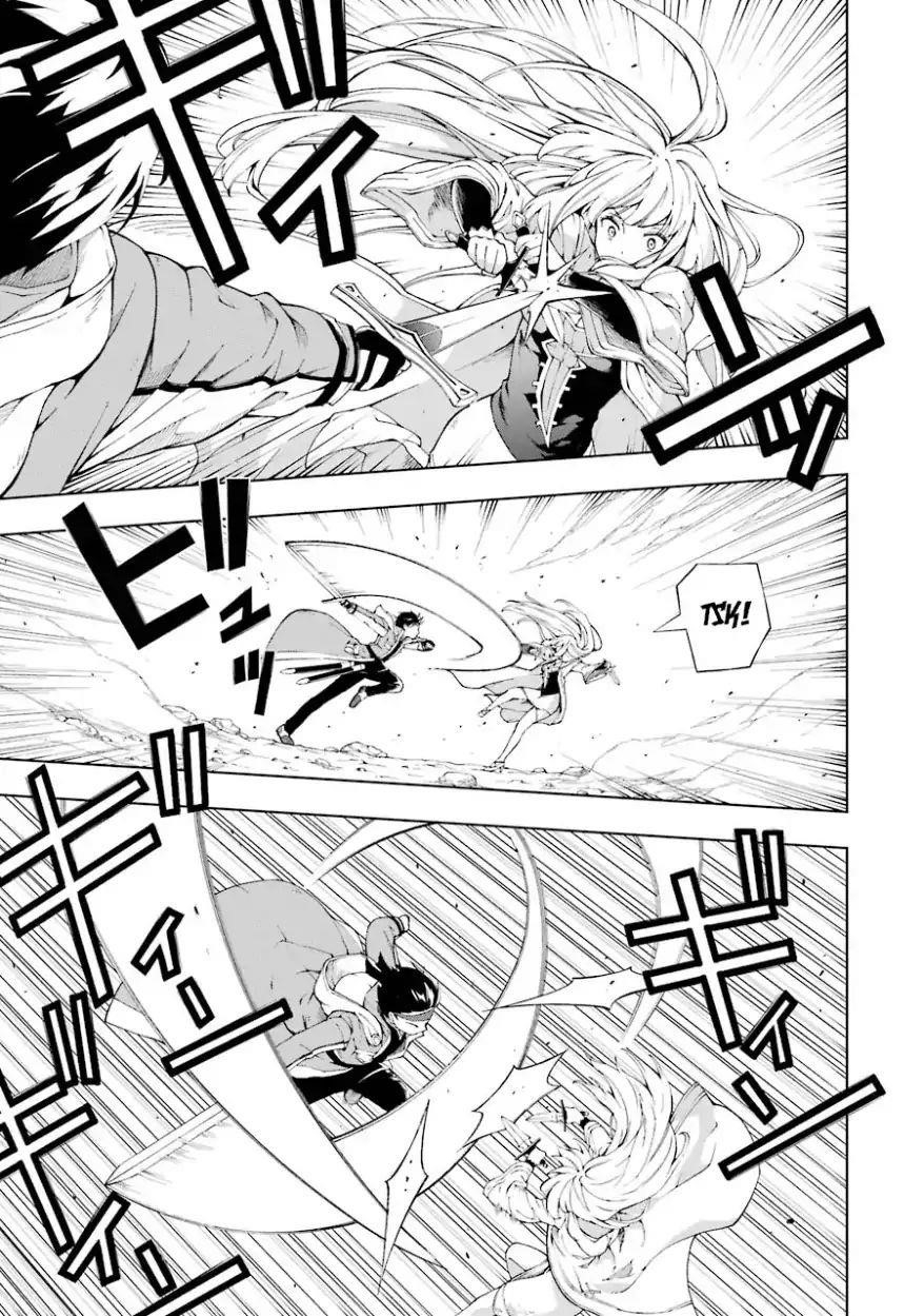 The Swordsman Called The Countless Swords Sorcerer Chapter 4 - Page 18 in English