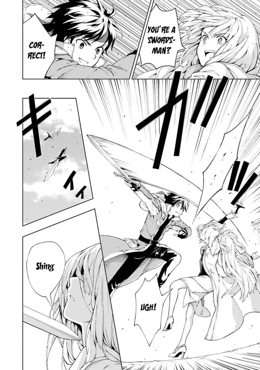 The Swordsman Called The Countless Swords Sorcerer Chapter 4 - Page 19 in English