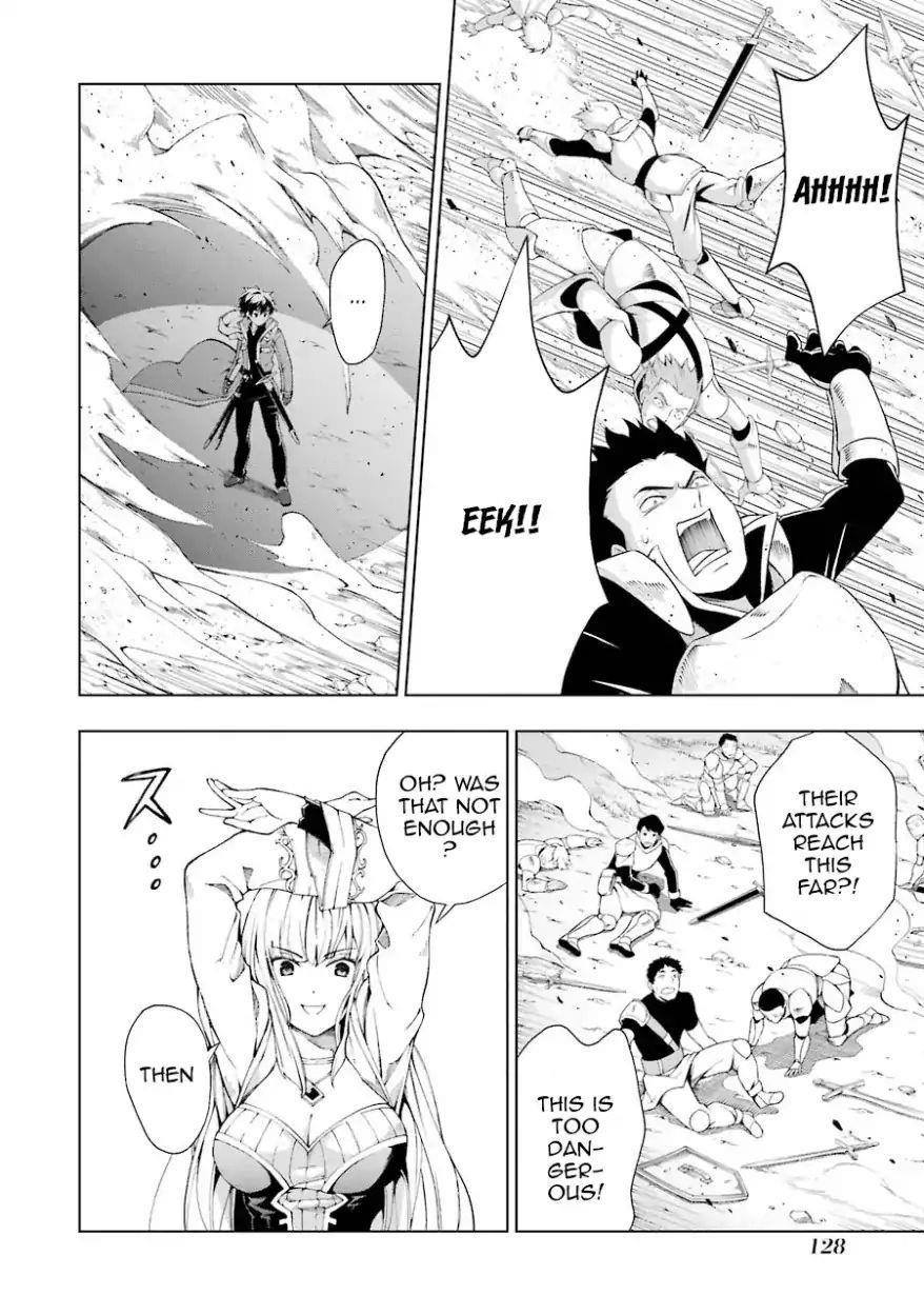 The Swordsman Called The Countless Swords Sorcerer Chapter 4 - Page 4 in English