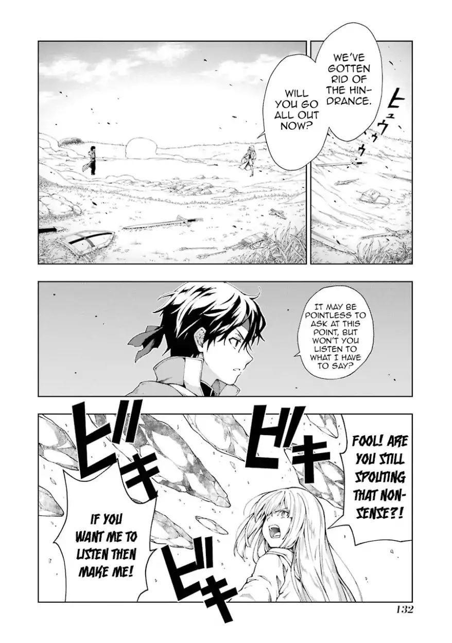 The Swordsman Called The Countless Swords Sorcerer Chapter 4 - Page 7 in English