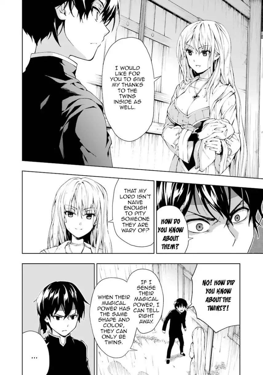 The Swordsman Called The Countless Swords Sorcerer Chapter 5 - Page 21 in English