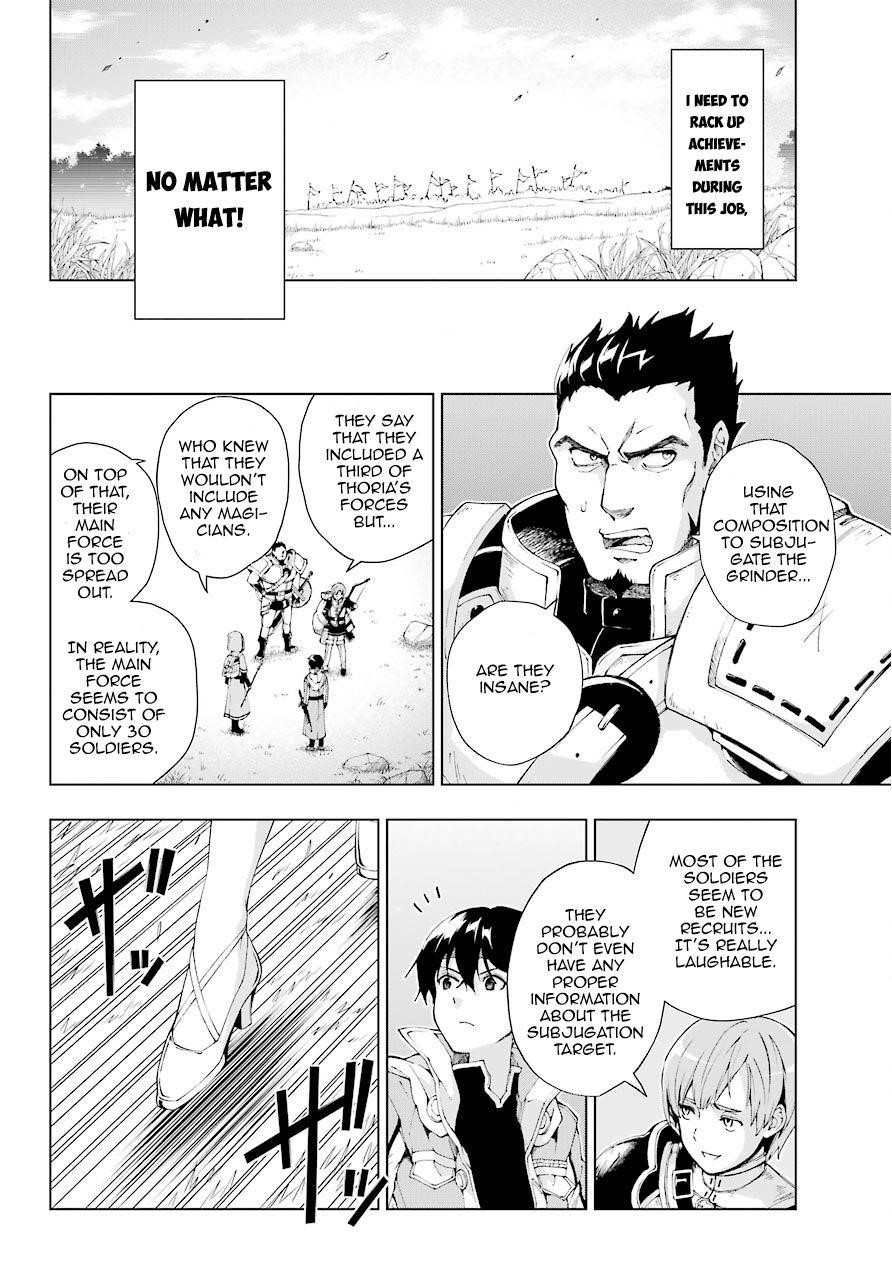 The Swordsman Called The Countless Swords Sorcerer Chapter 6 - Page 13 in English