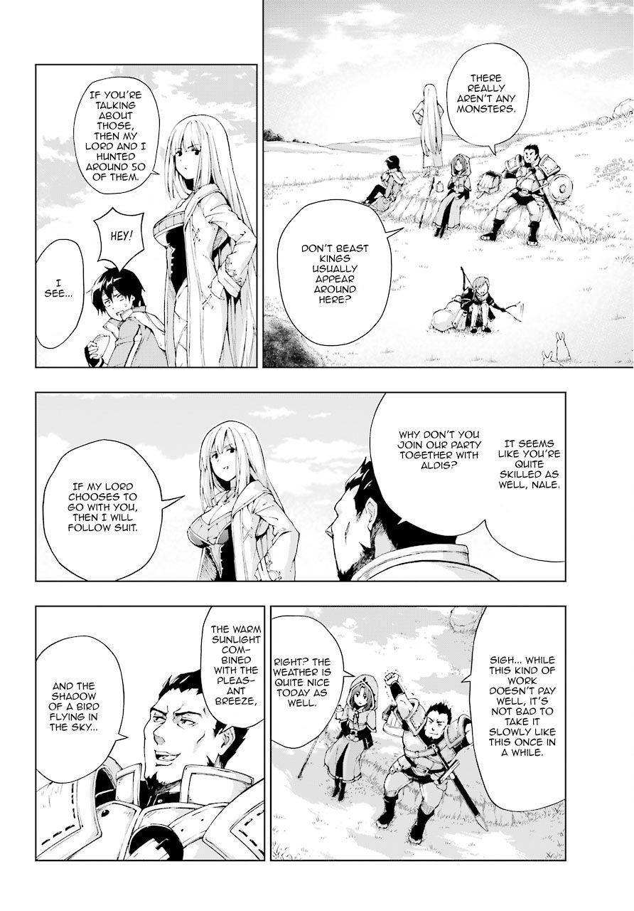 The Swordsman Called The Countless Swords Sorcerer Chapter 6 - Page 15 in English