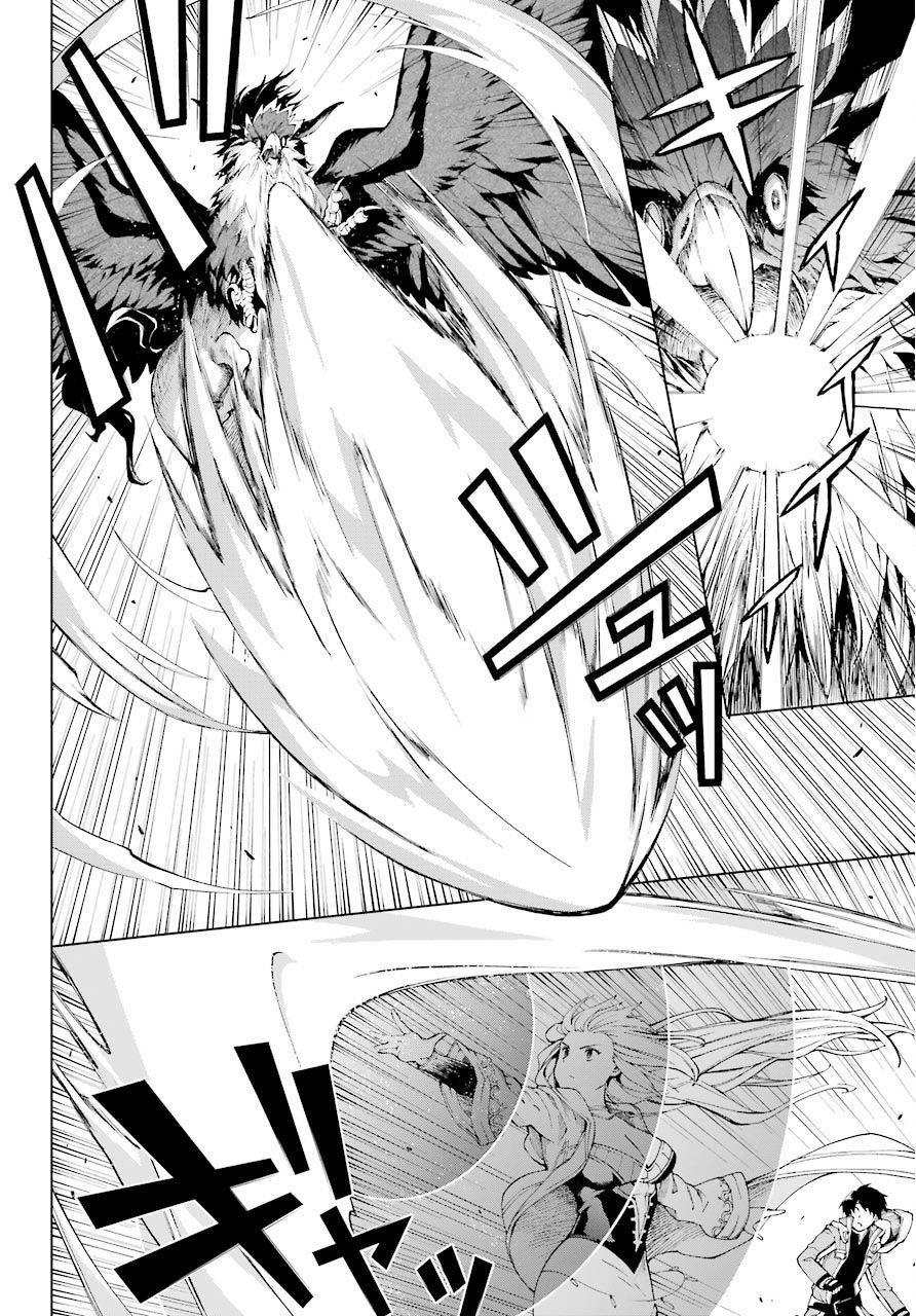 The Swordsman Called The Countless Swords Sorcerer Chapter 6 - Page 22 in English