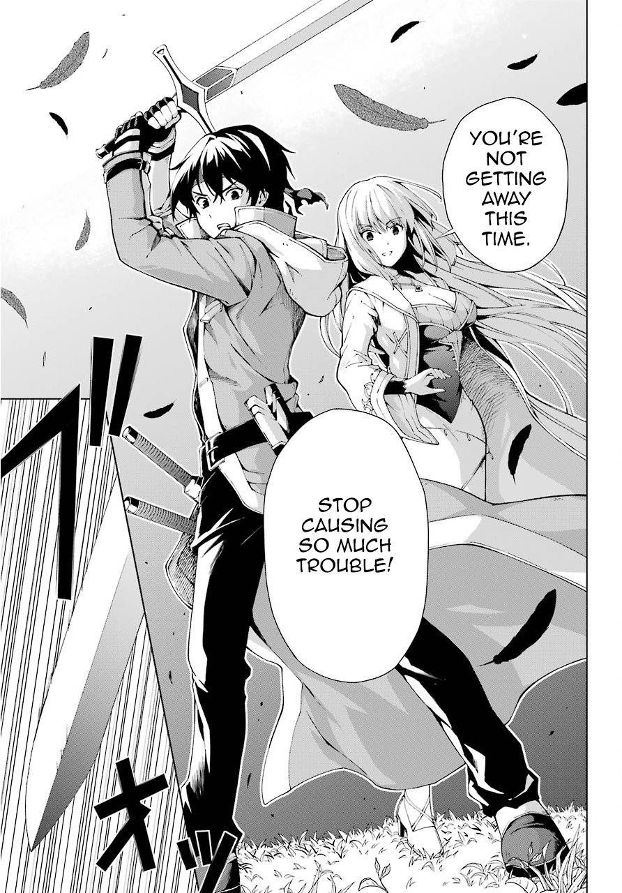 The Swordsman Called The Countless Swords Sorcerer Chapter 7 - Page 17 in English