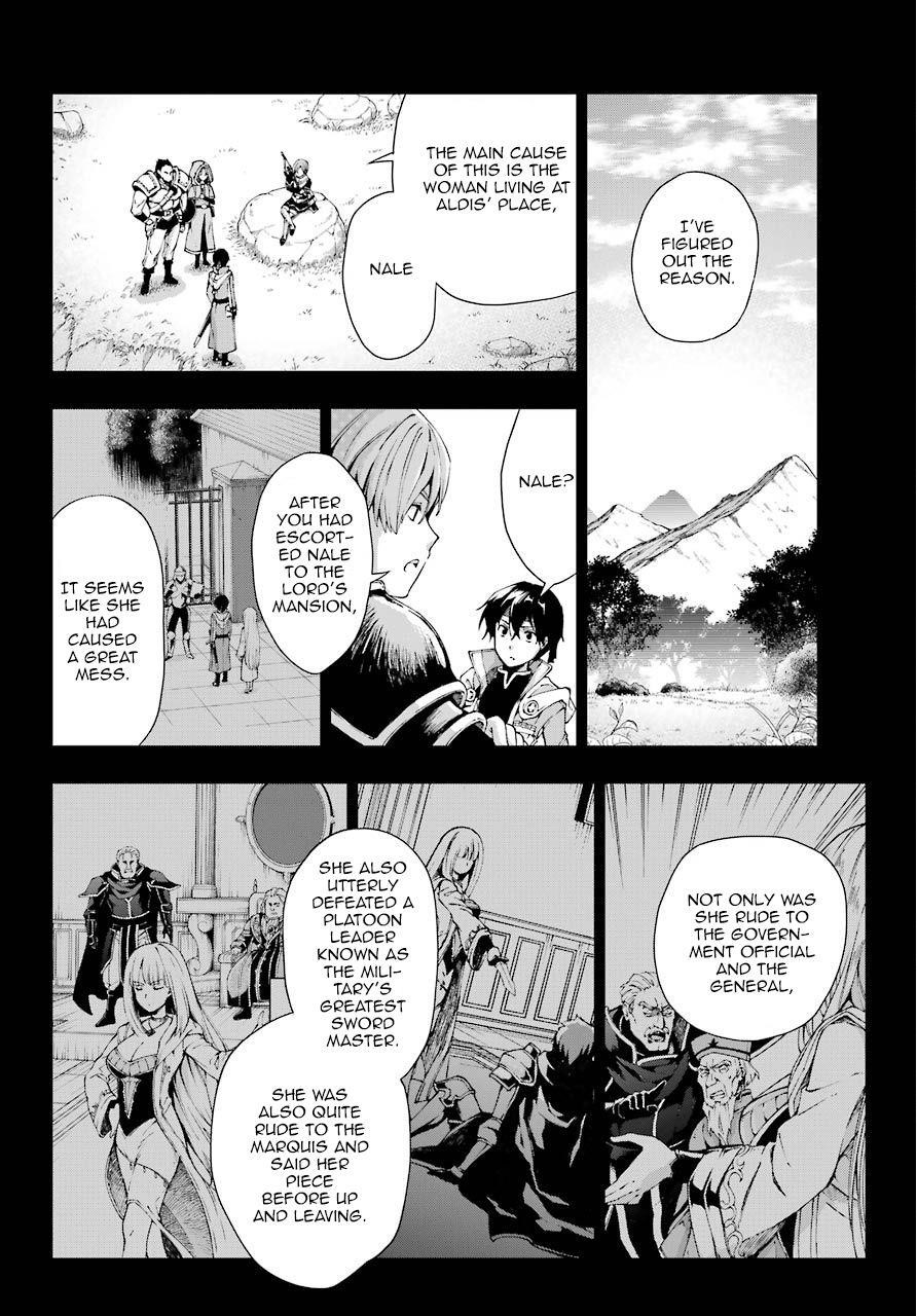 The Swordsman Called The Countless Swords Sorcerer Chapter 8 - Page 15 in English