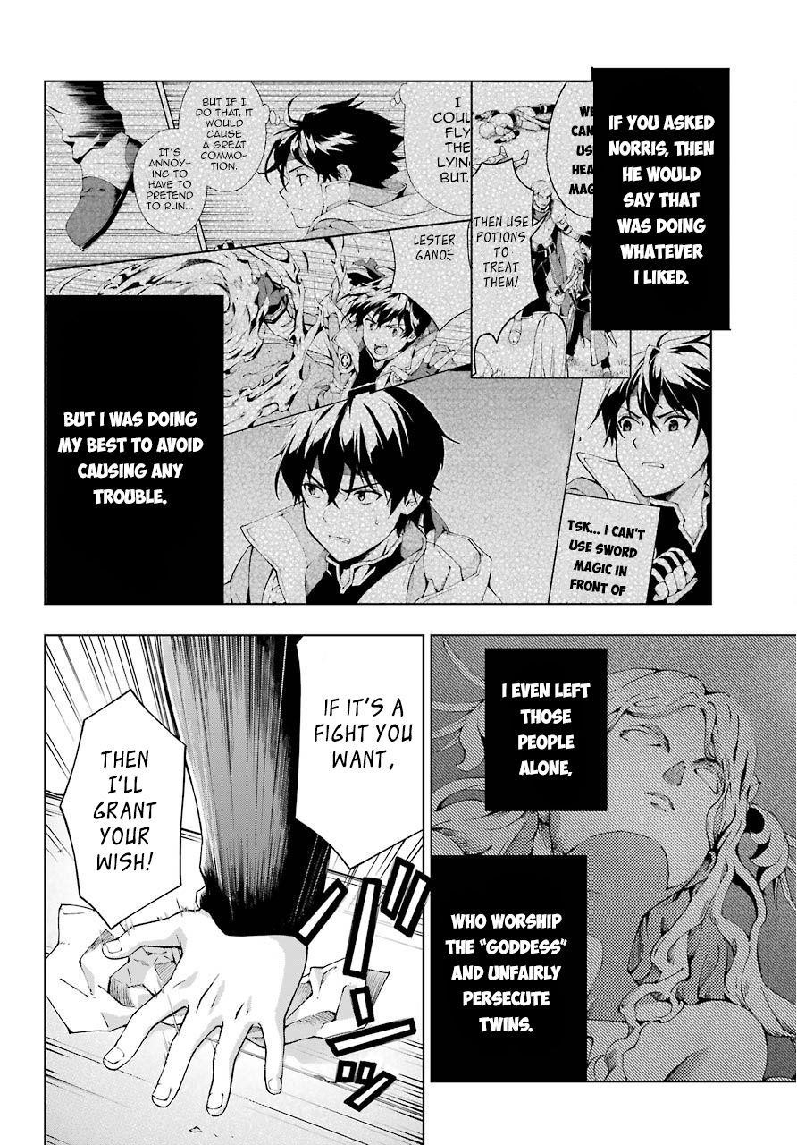 The Swordsman Called The Countless Swords Sorcerer Chapter 8 - Page 27 in English