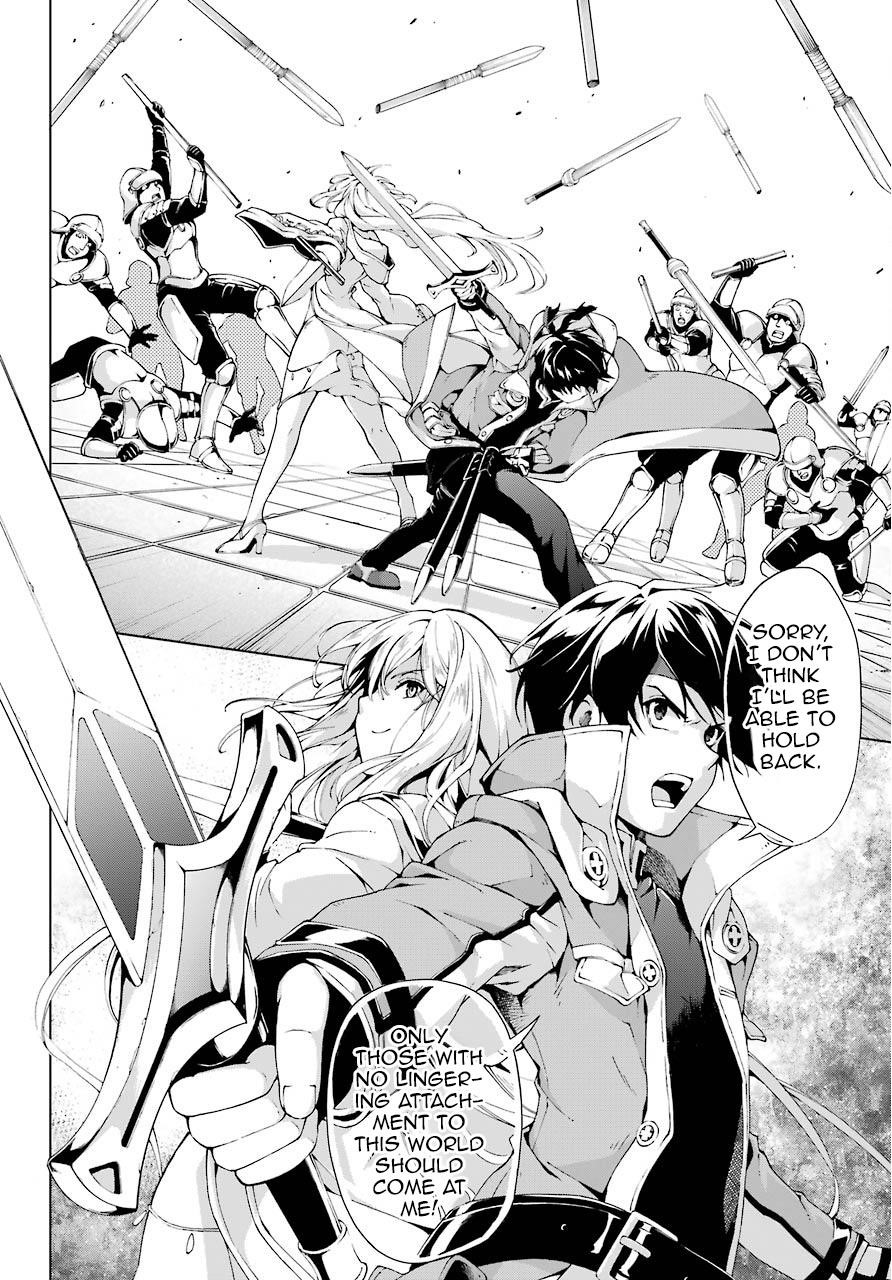The Swordsman Called The Countless Swords Sorcerer Chapter 9 - Page 22 in English