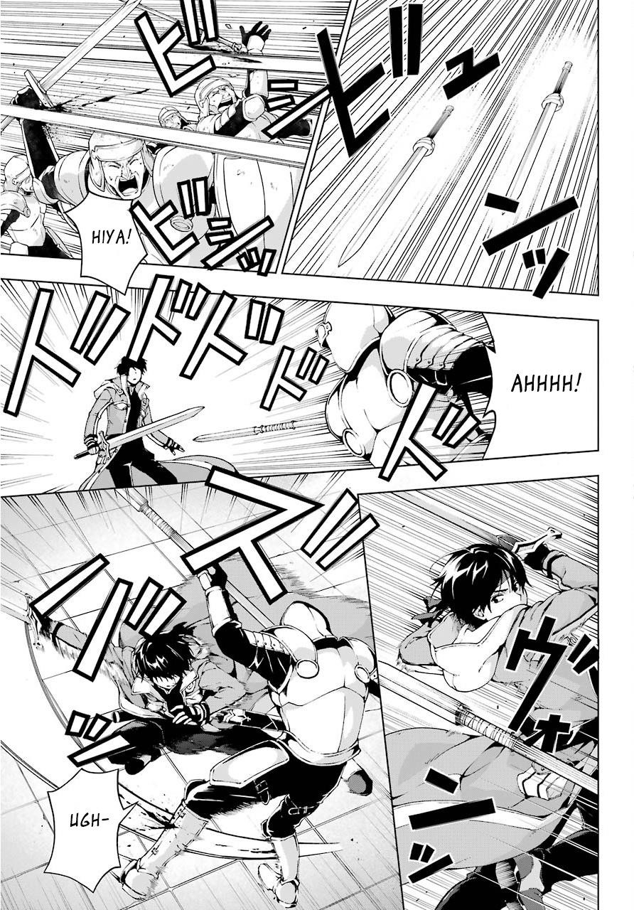 The Swordsman Called The Countless Swords Sorcerer Chapter 9 - Page 23 in English