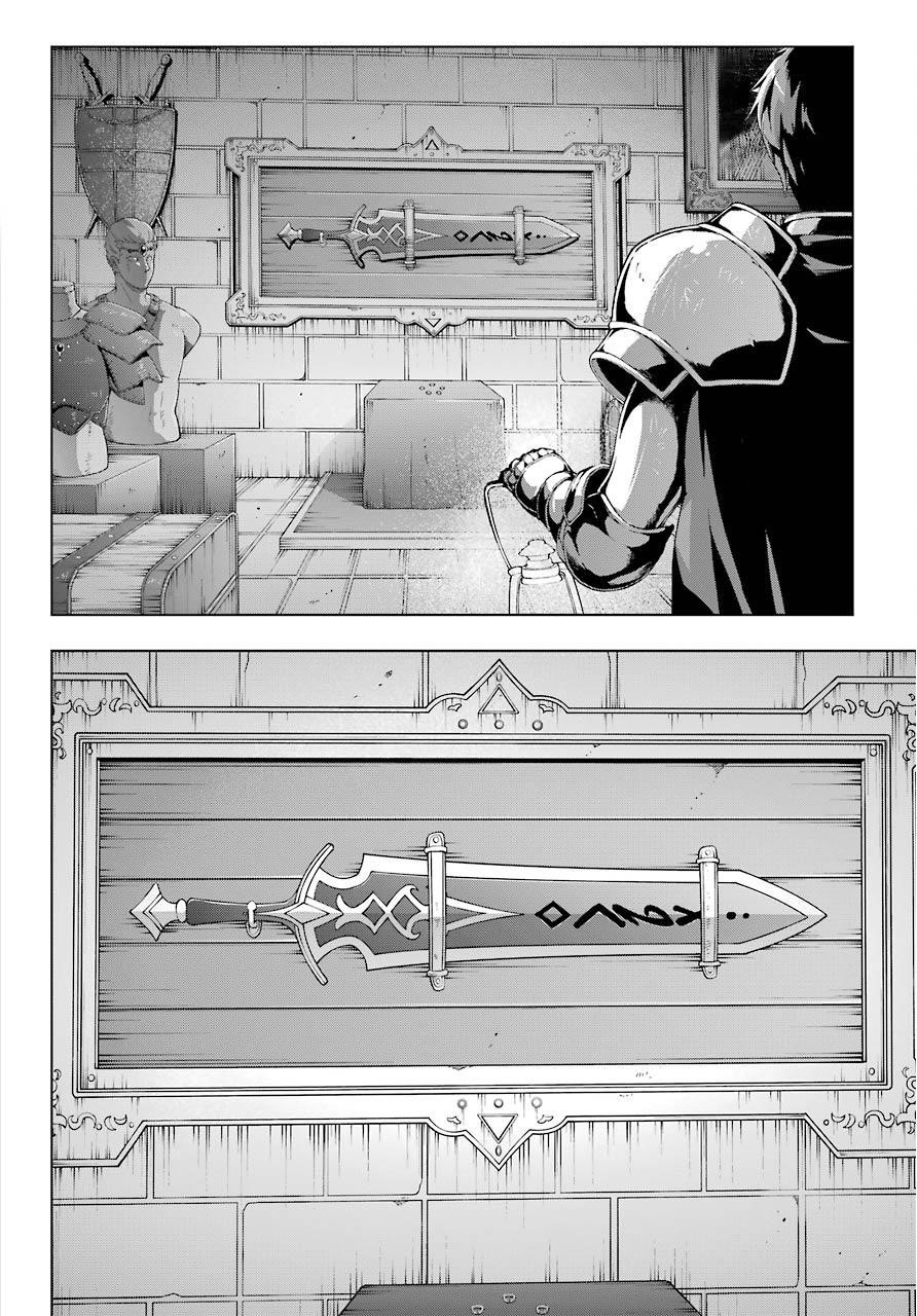 The Swordsman Called The Countless Swords Sorcerer Chapter 9 - Page 3 in English