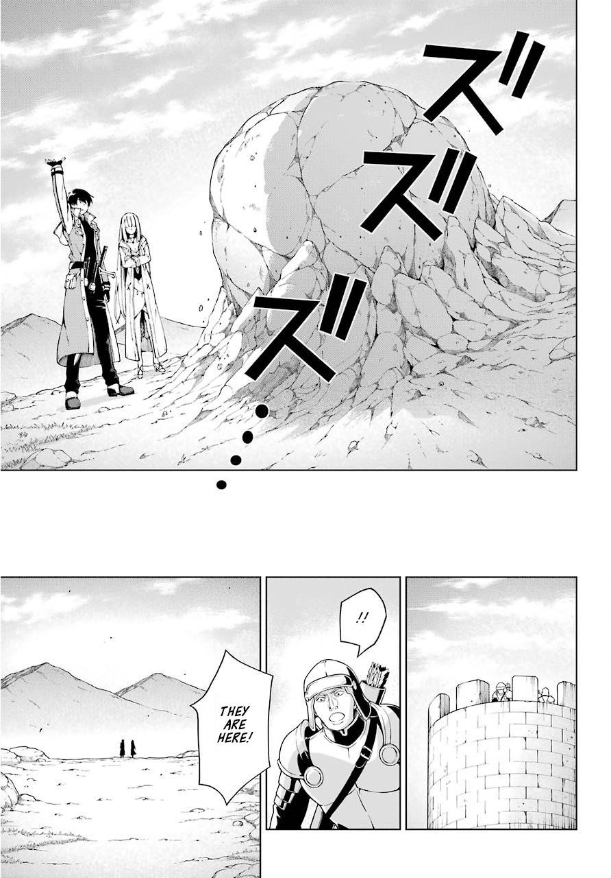 The Swordsman Called The Countless Swords Sorcerer Chapter 9 - Page 9 in English