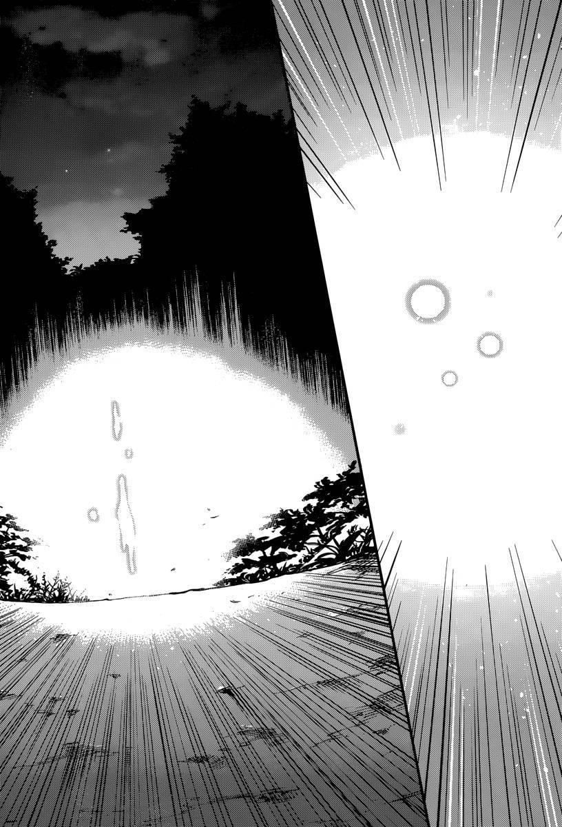 Tales of Wedding Rings Chapter 1 - Page 37 in English